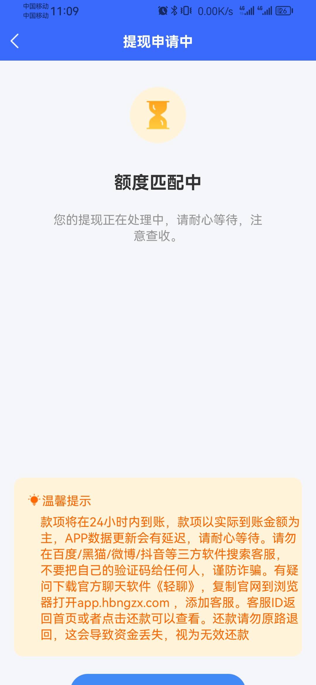 闲着没事翻了下短信，到账就是妥妥的工资，，祈祷能通过，死猪不怕开水烫了


89 / 作者:外卖手术主治医师 / 