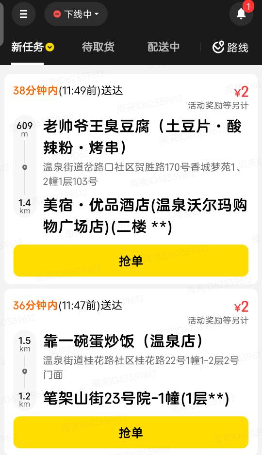 资本家看哭了宝妈最爱

41 / 作者:红菜苔 / 