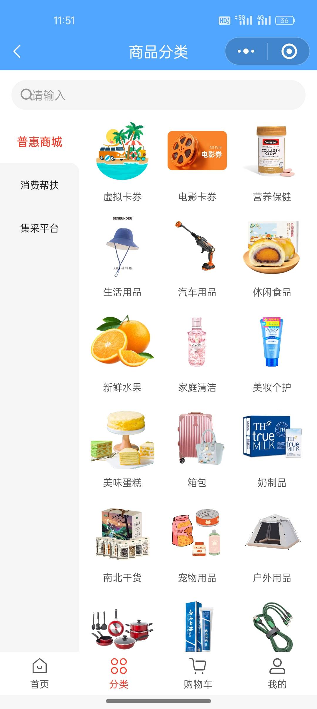 江苏工会第一次中，50的怎么用？

35 / 作者:是勤劳小蜜蜂呀 / 