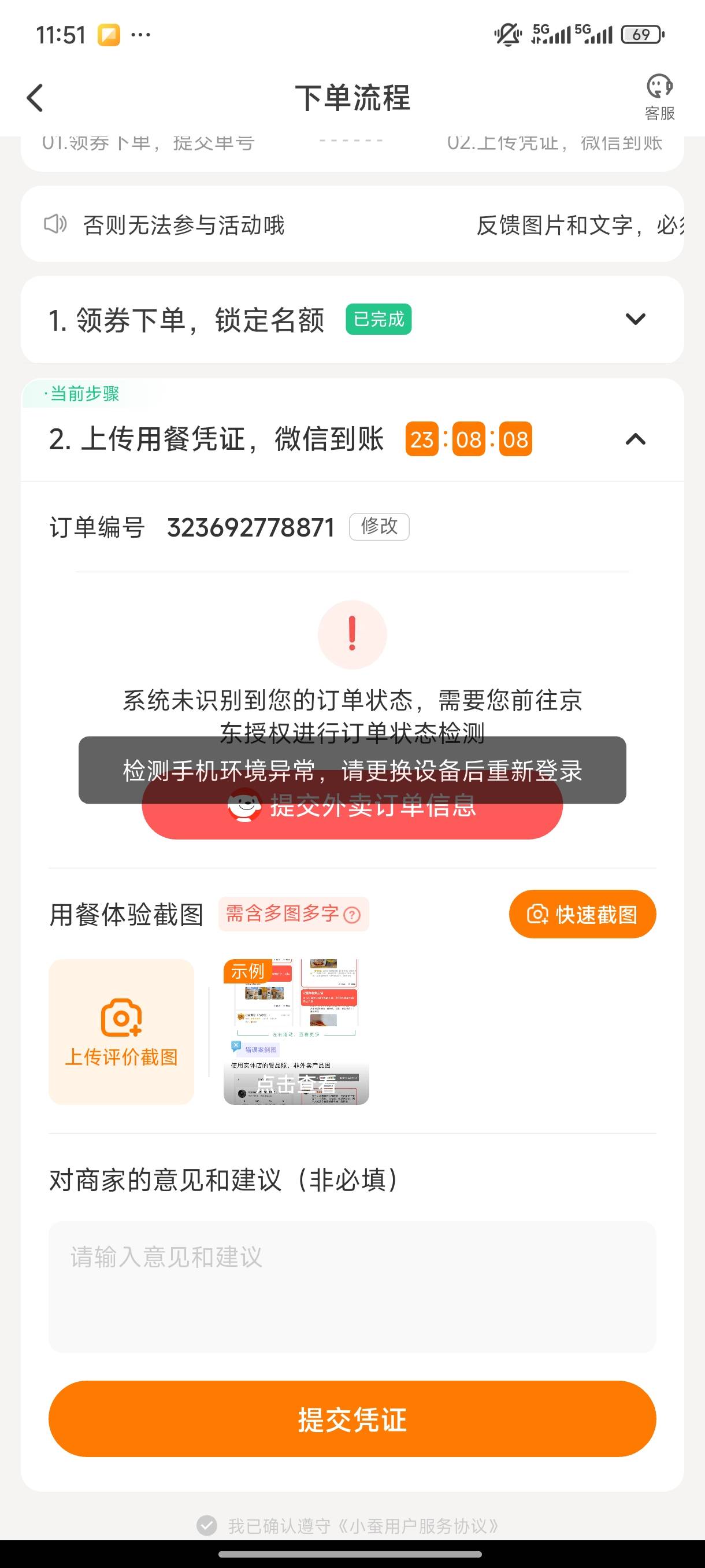 小蚕有法破吗

89 / 作者:fuge31 / 