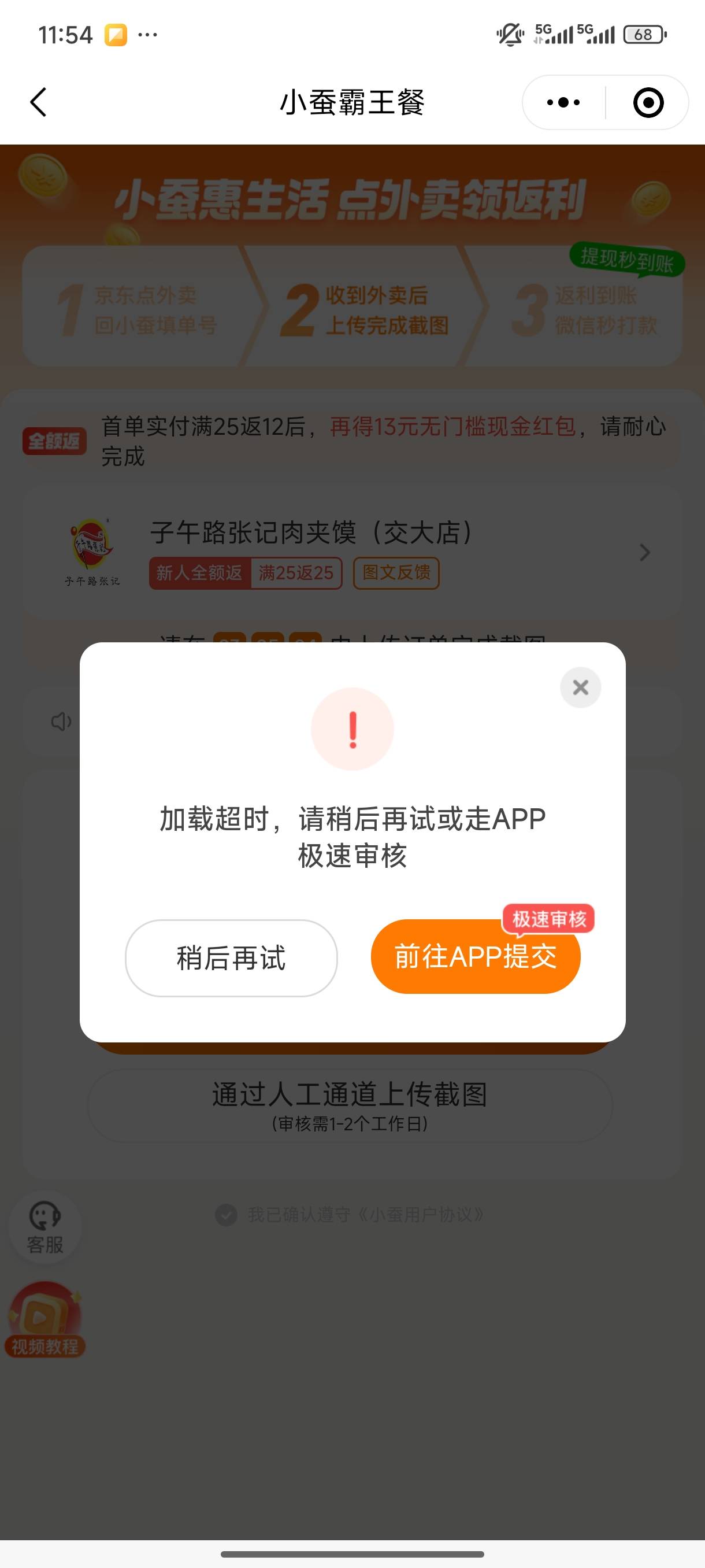 小蚕有法破吗

9 / 作者:fuge31 / 
