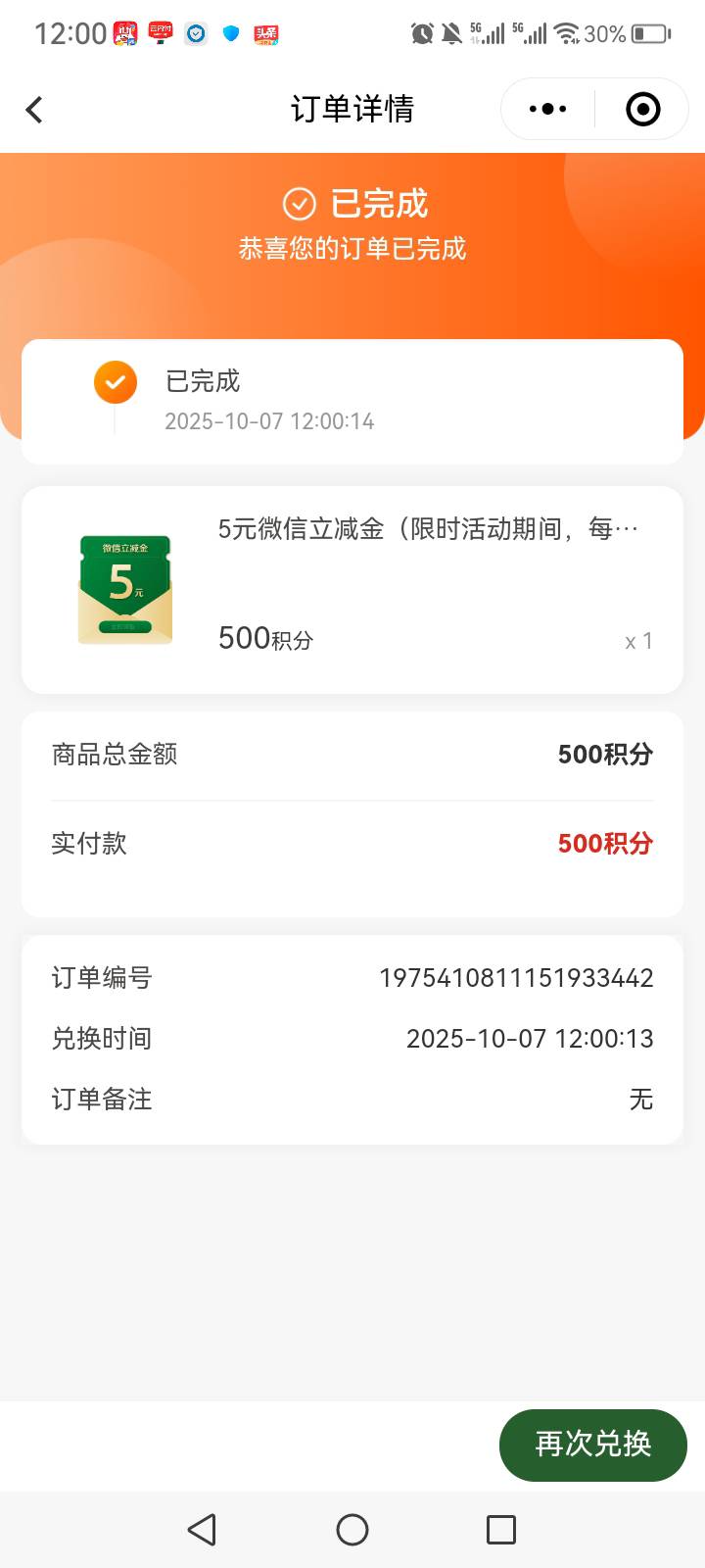 5元子

53 / 作者:中国银行在线客服 / 