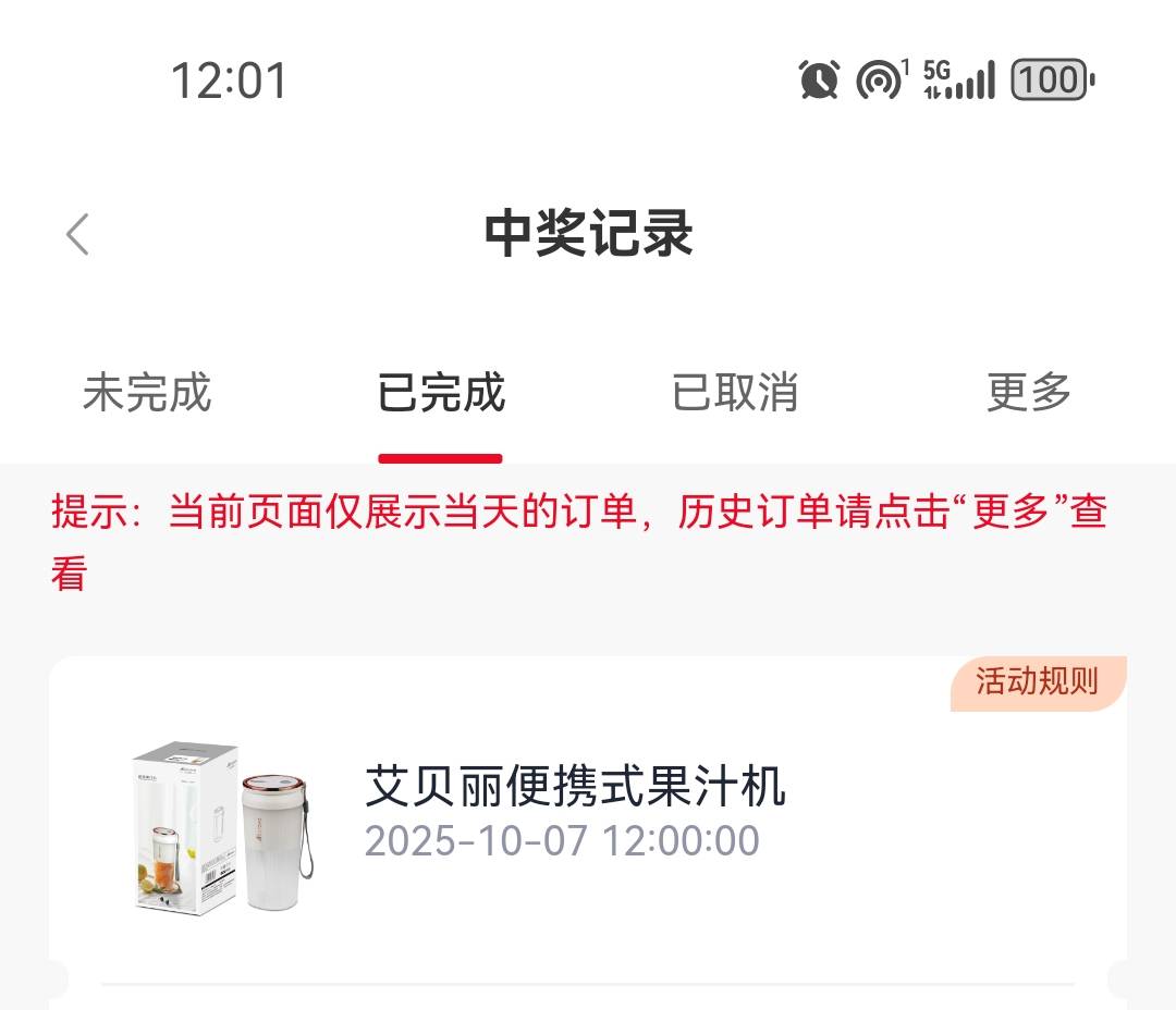 拿下江苏果汁坤

18 / 作者:A一杯冰美式a / 