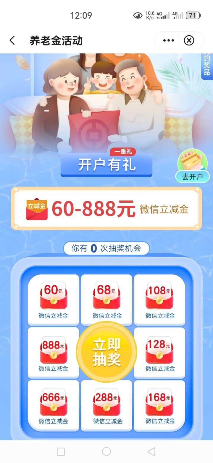 昨天开的怎么没有次数

80 / 作者:星海迷途 / 
