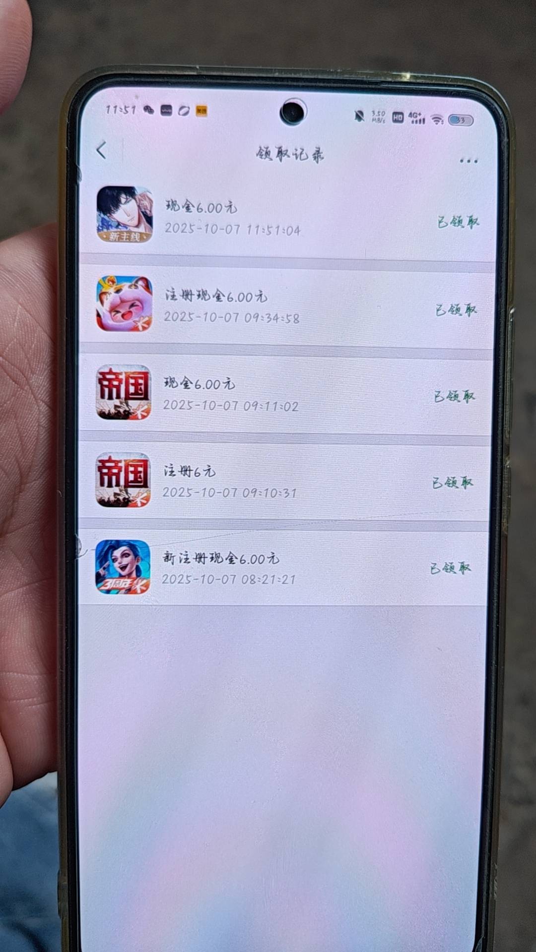 老哥们新v打了这些，除了梦幻诛仙还有什么有包

18 / 作者:铁马入梦 / 