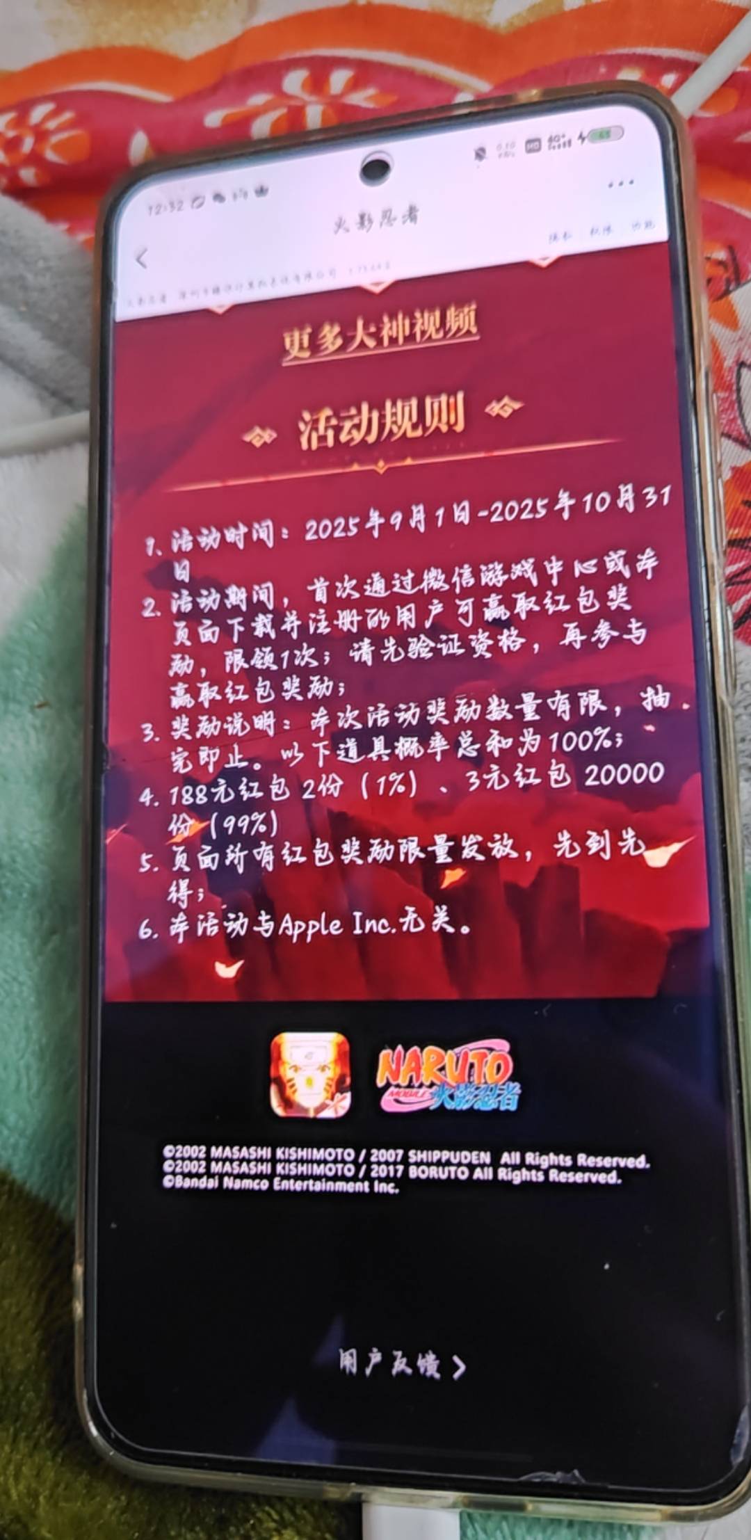 老哥们新v打了这些，除了梦幻诛仙还有什么有包

73 / 作者:铁马入梦 / 