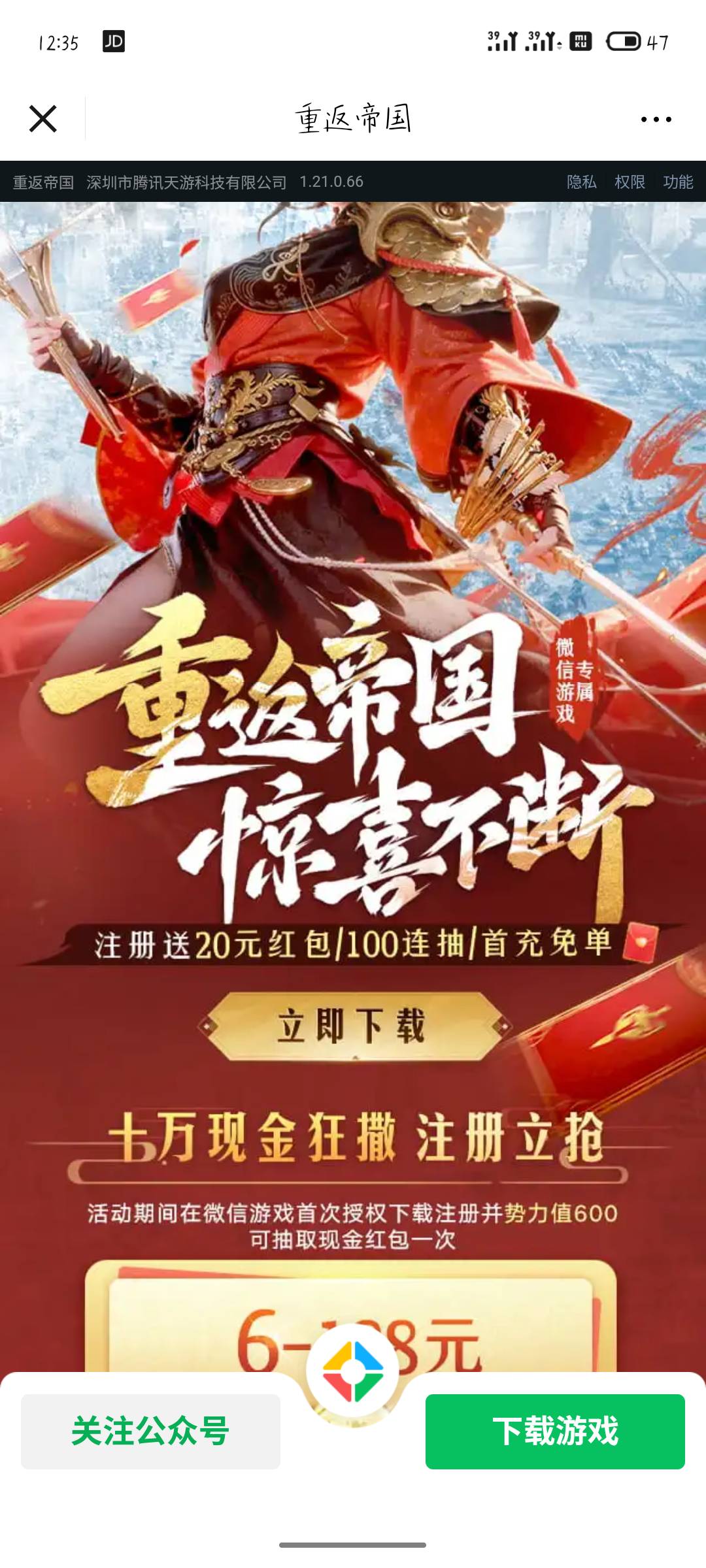 老哥们新v打了这些，除了梦幻诛仙还有什么有包

68 / 作者:铁马入梦 / 