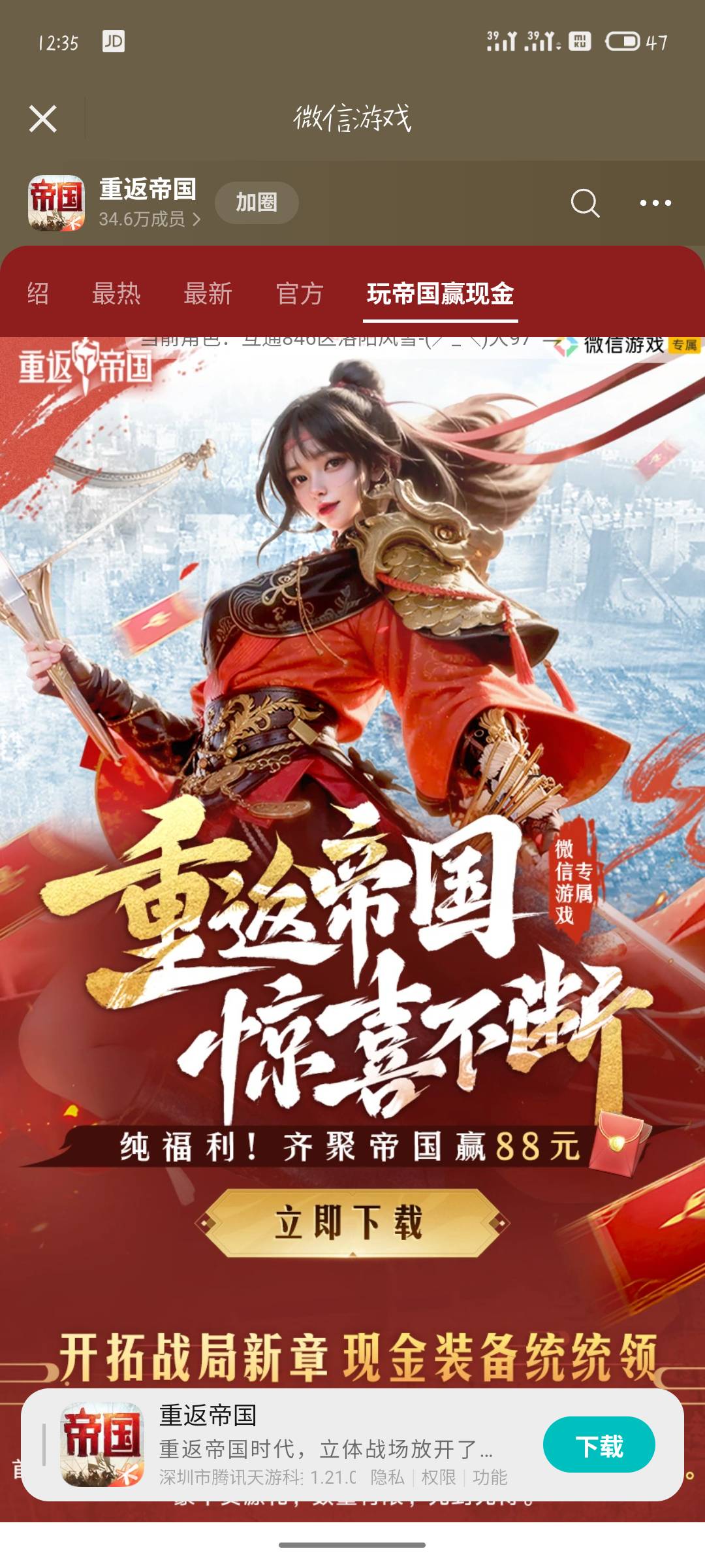 老哥们新v打了这些，除了梦幻诛仙还有什么有包

35 / 作者:铁马入梦 / 