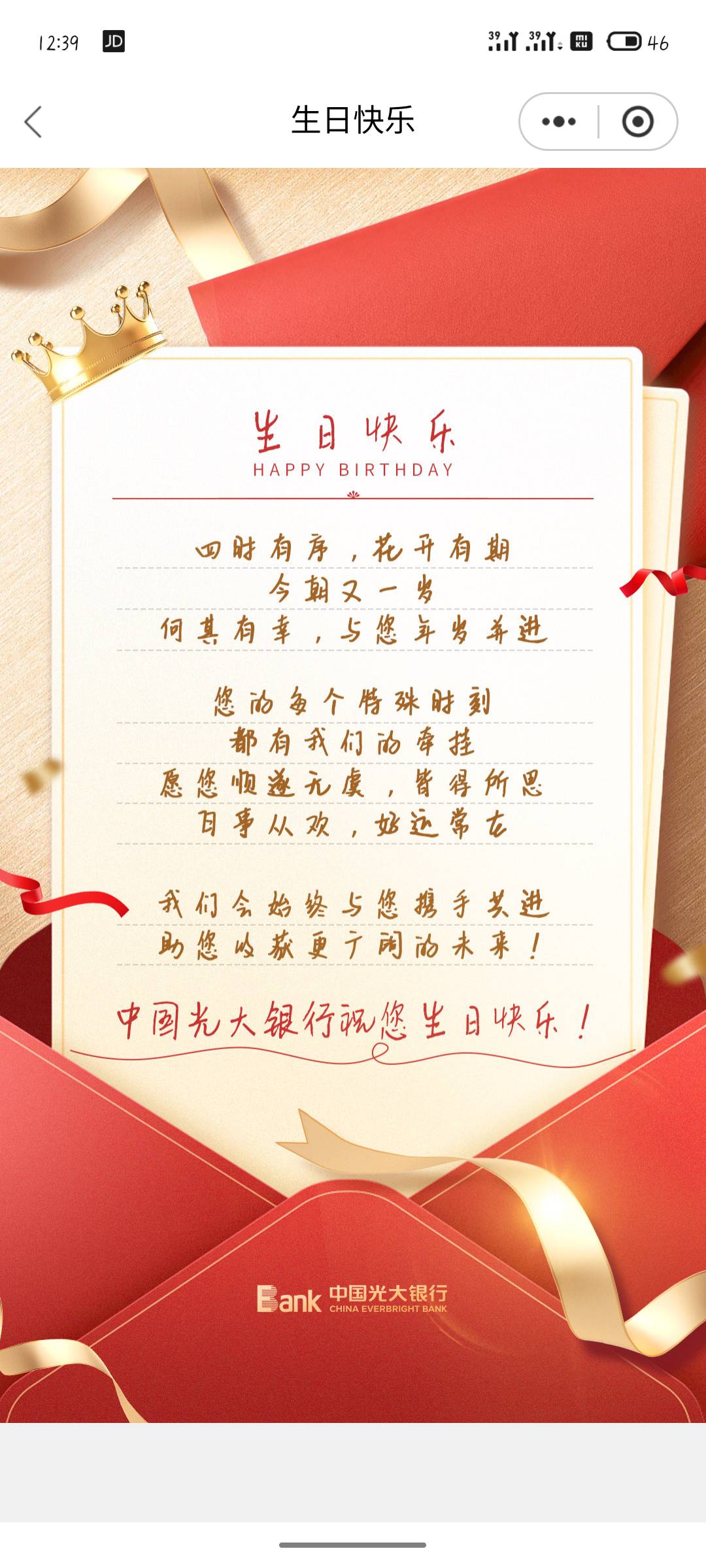 一毛不拔？

66 / 作者:铁马入梦 / 
