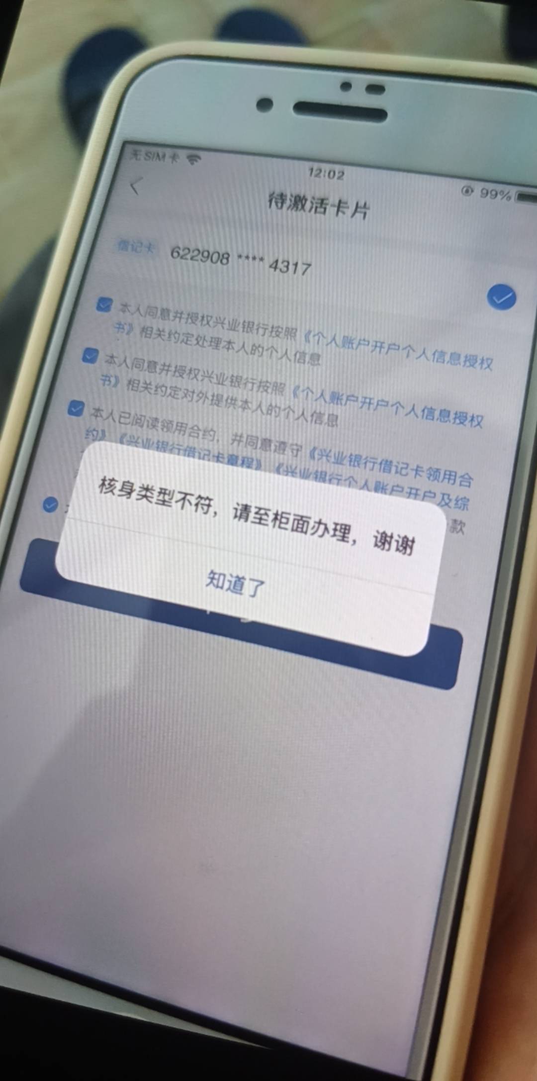 为啥线上不能激活

0 / 作者:神mir / 