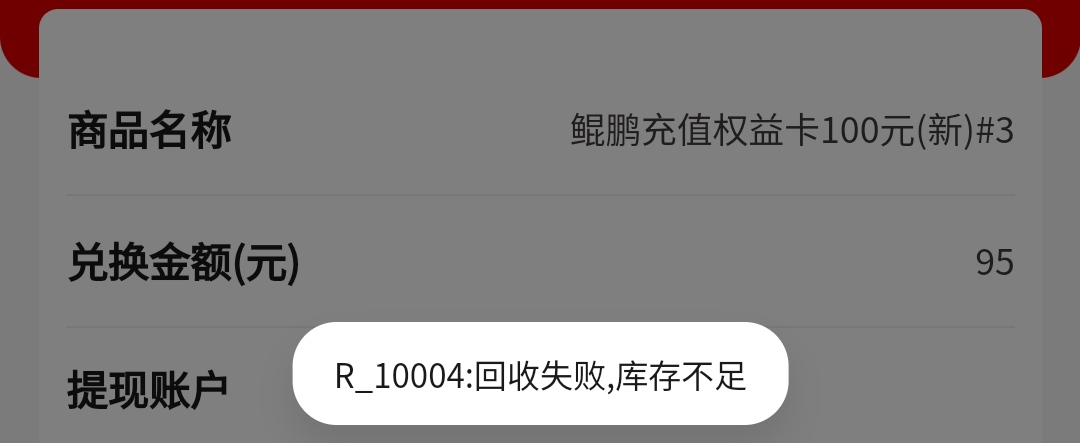 fw鲲鹏，钱送到手上了不会赚。

1 / 作者:wsx9602 / 