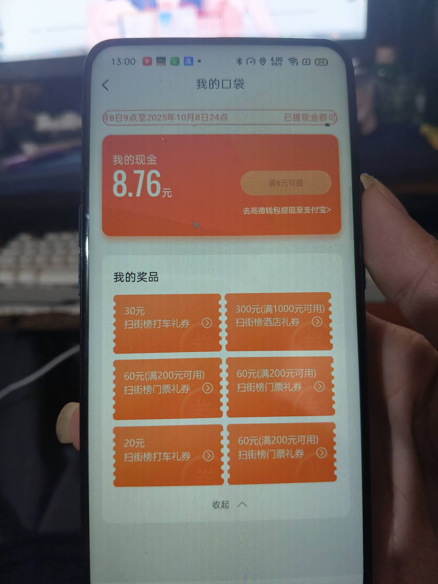 50打包

67 / 作者:XP密钥9 / 