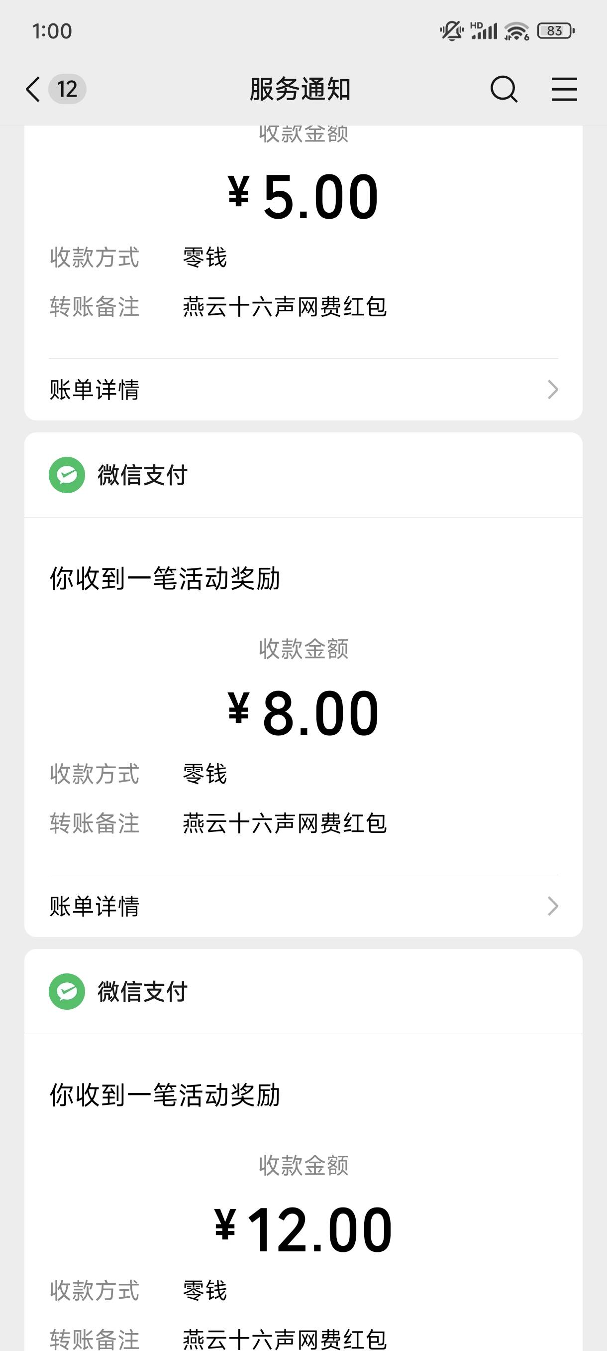 4换25 美滋滋

48 / 作者:猪猪侠大侠 / 