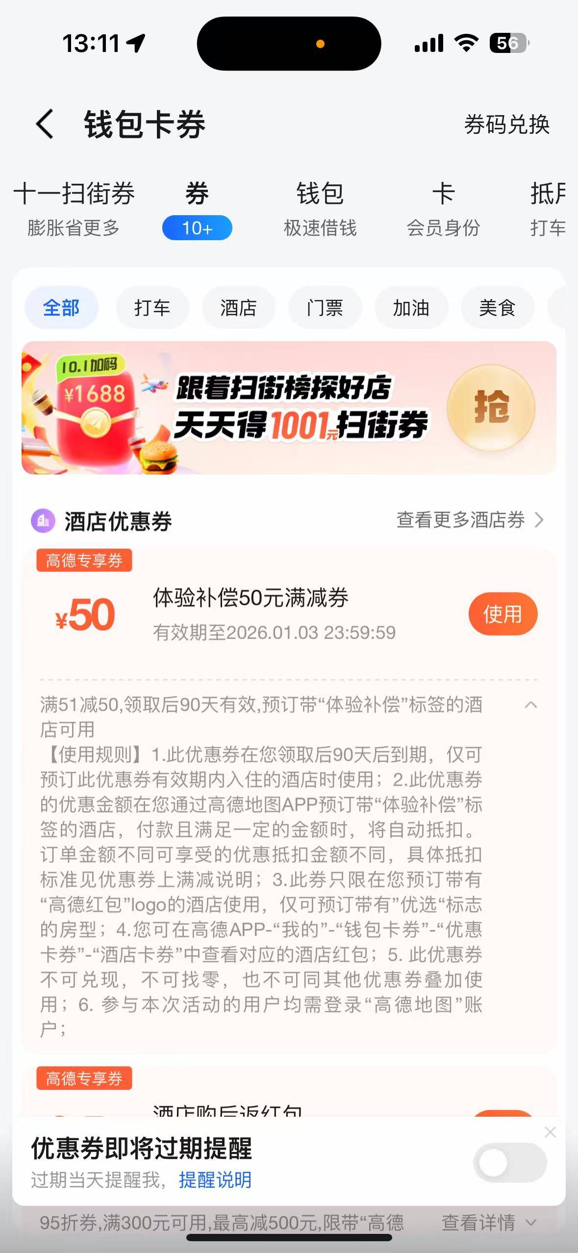 这个有没有要的老哥

29 / 作者:萝卜粥 / 