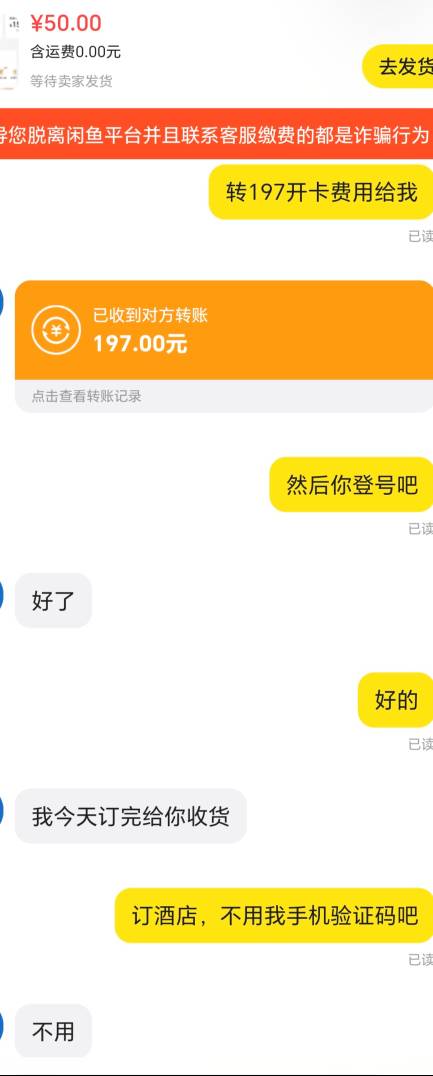 同程生日周，开完卡50出了，懒得去鱼接酒店单

0 / 作者:一梦方日出 / 