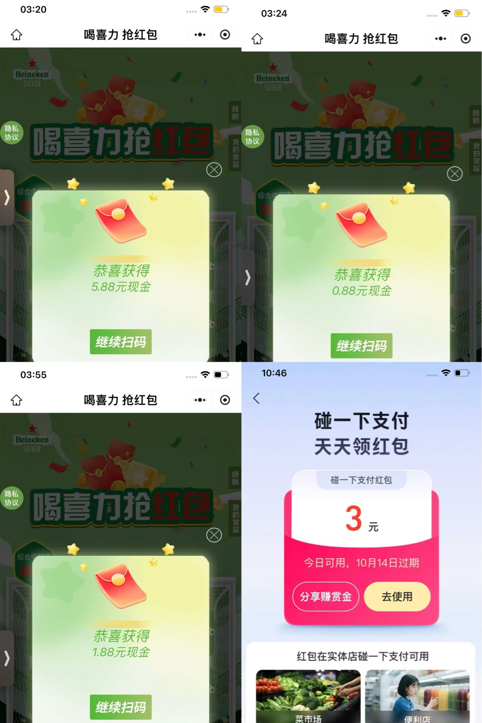 苏服






8 / 作者:小熊科技 / 