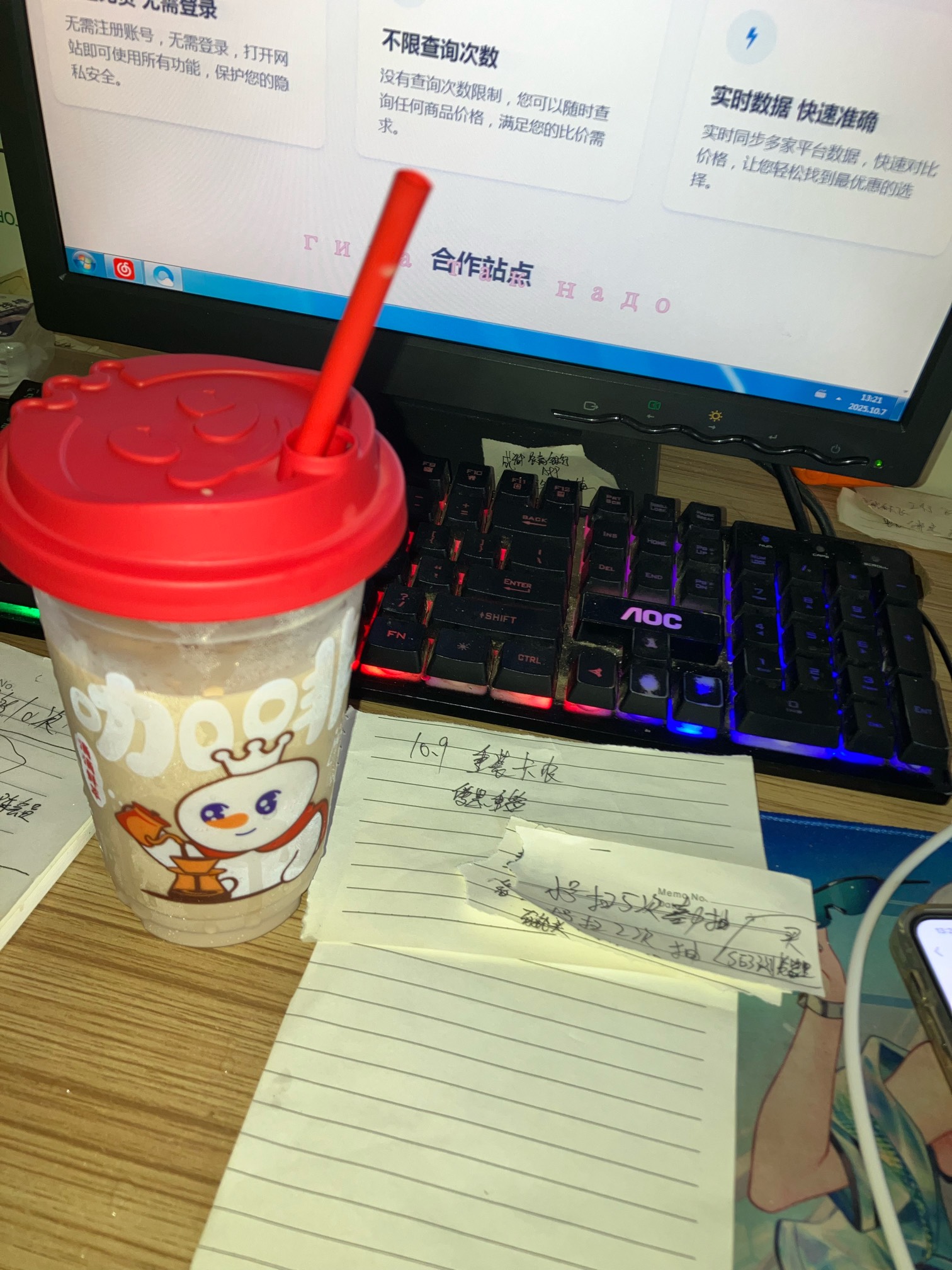 苏服






18 / 作者:小熊科技 / 