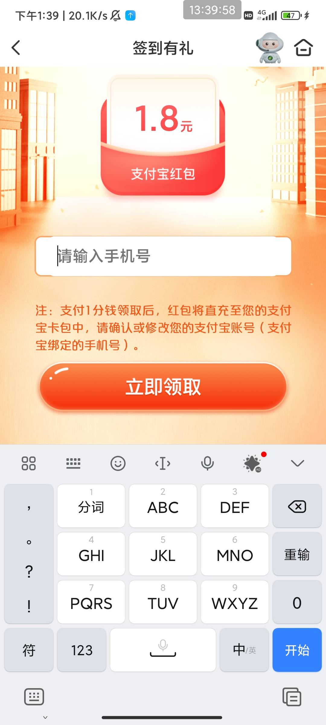 江苏邮储1.8          1出有没有老哥要？饿死了白送不起了

1 / 作者:此去经年不识 / 