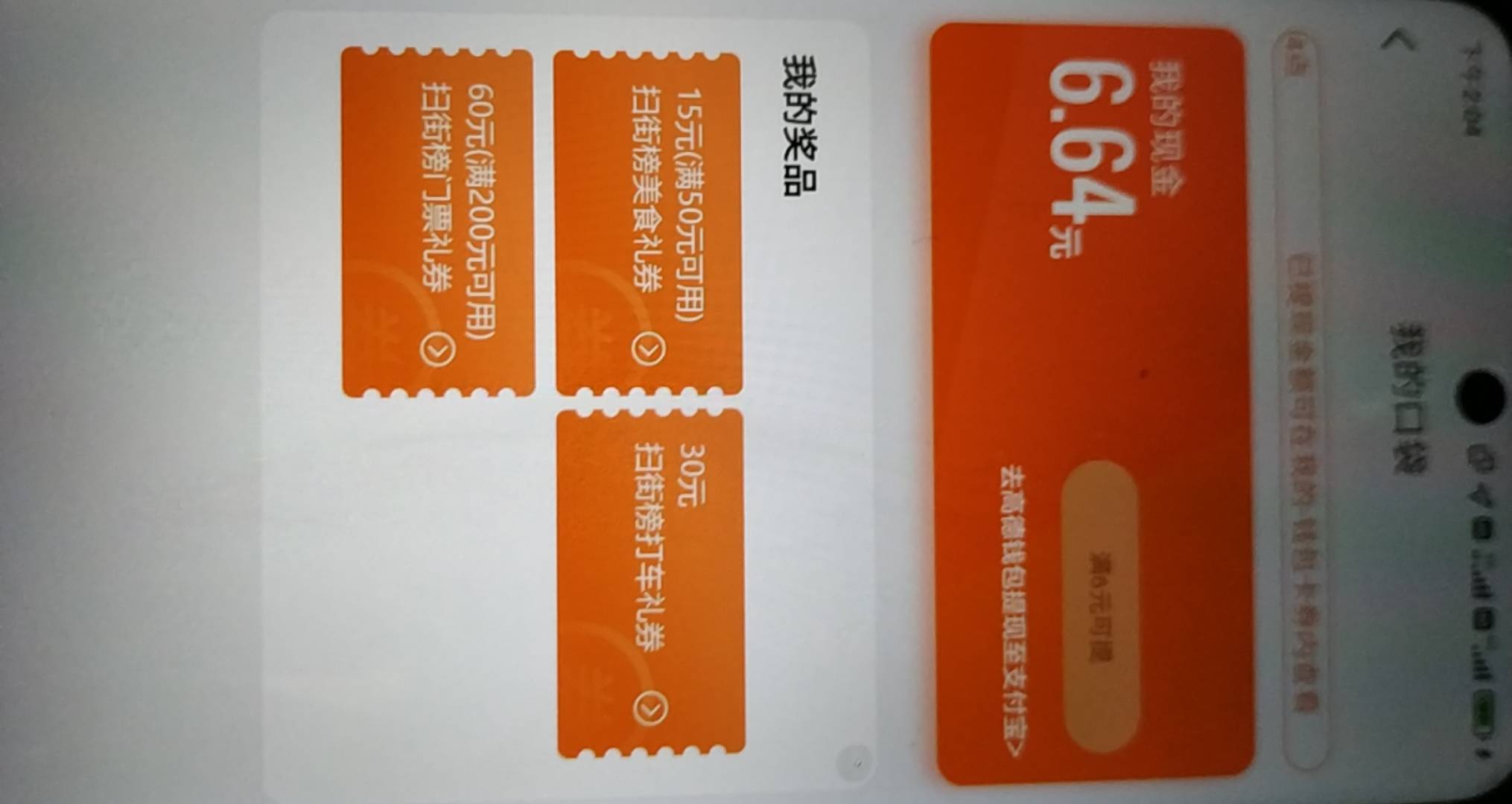 17出门票200-60，换绑

56 / 作者:风花 / 