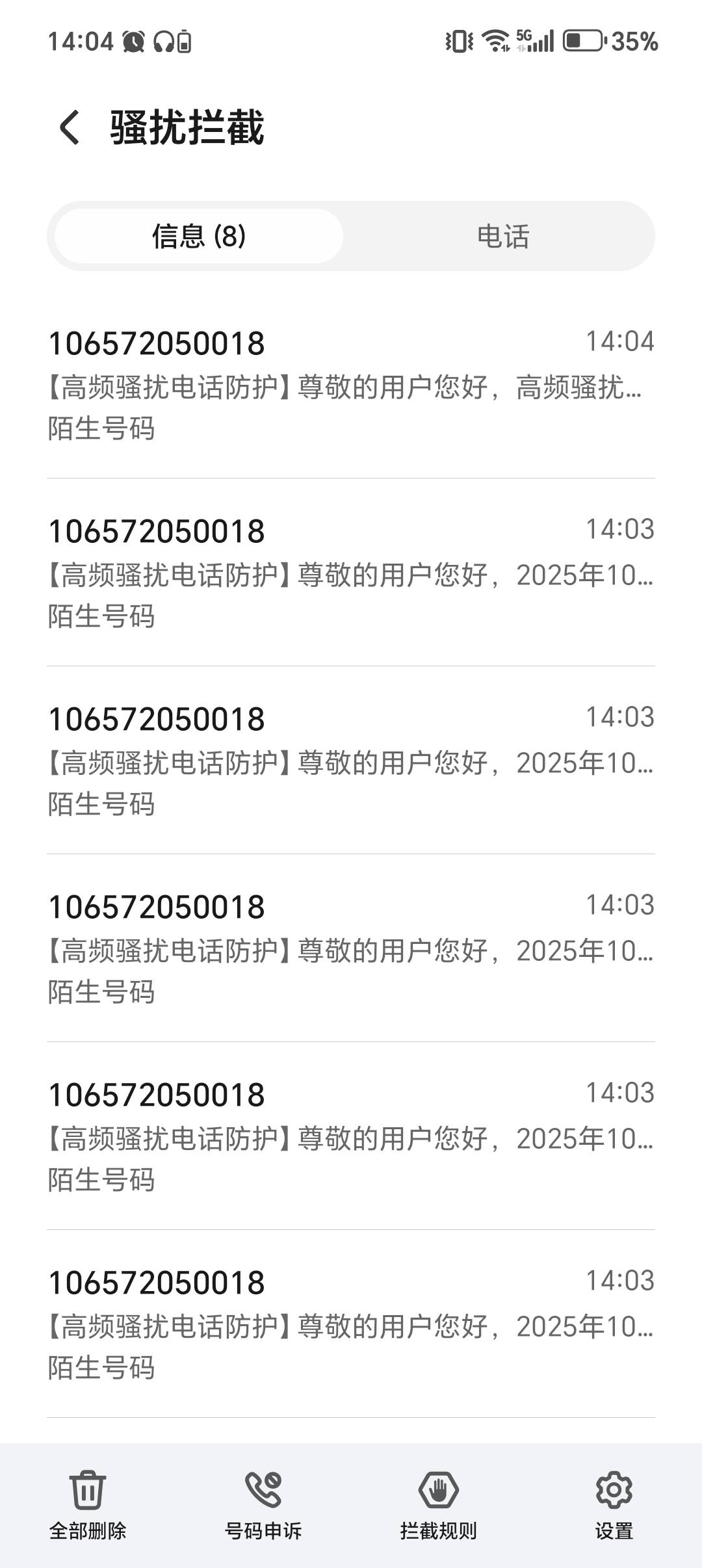一分钟几十个境外电话


10 / 作者:喜欢别人的老婆 / 