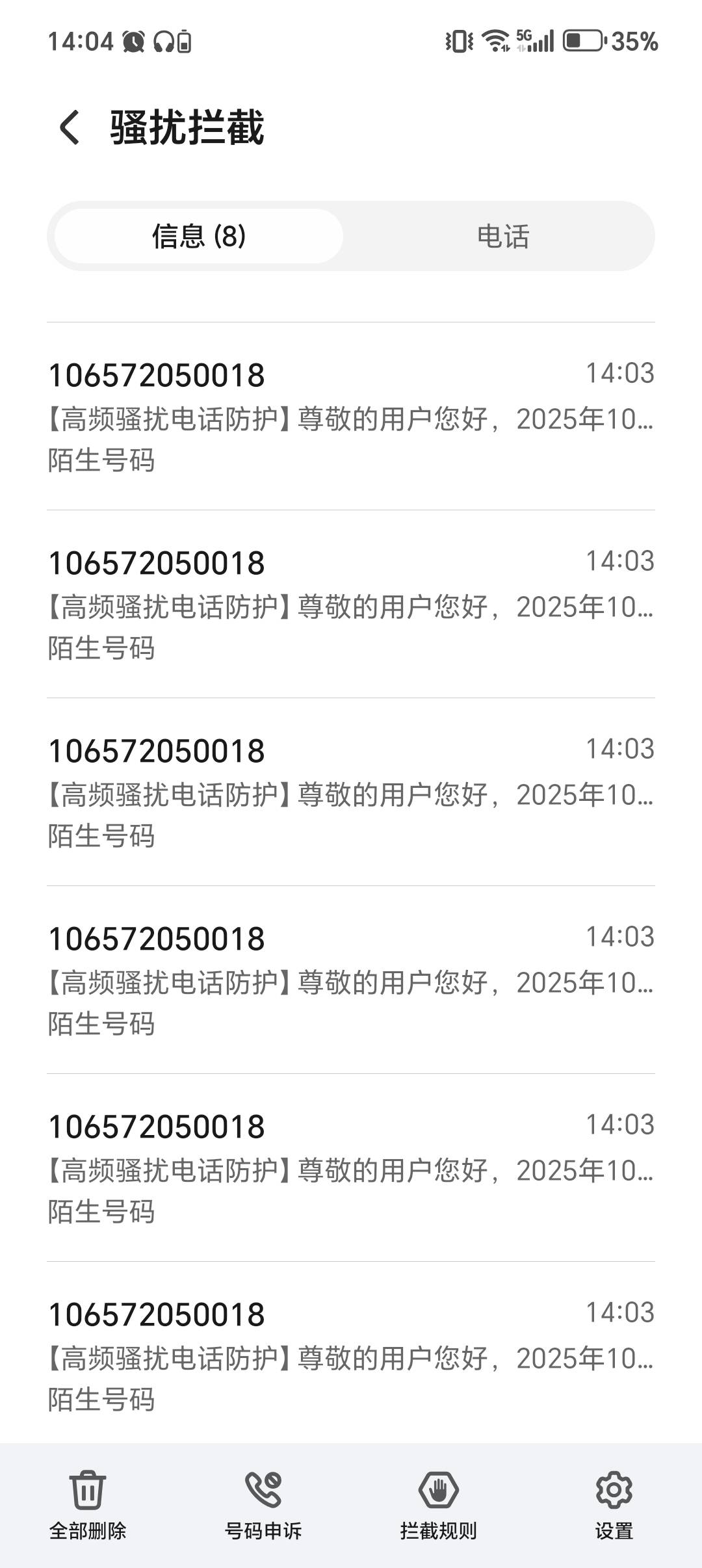 一分钟几十个境外电话


14 / 作者:喜欢别人的老婆 / 