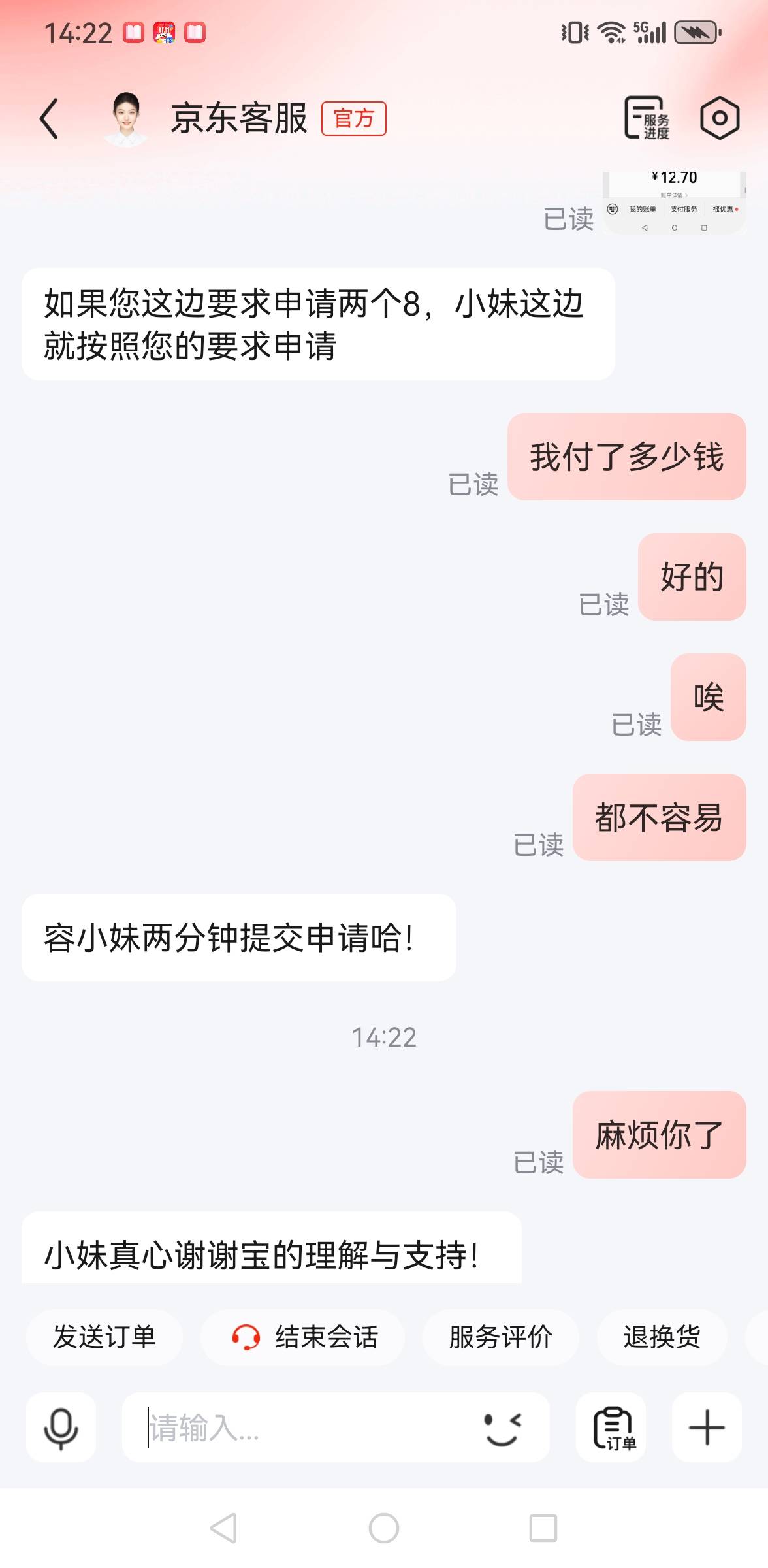 亏损9元，这猪脚饭吃了要废了我，肚子真痛




85 / 作者:羊毛小王八 / 