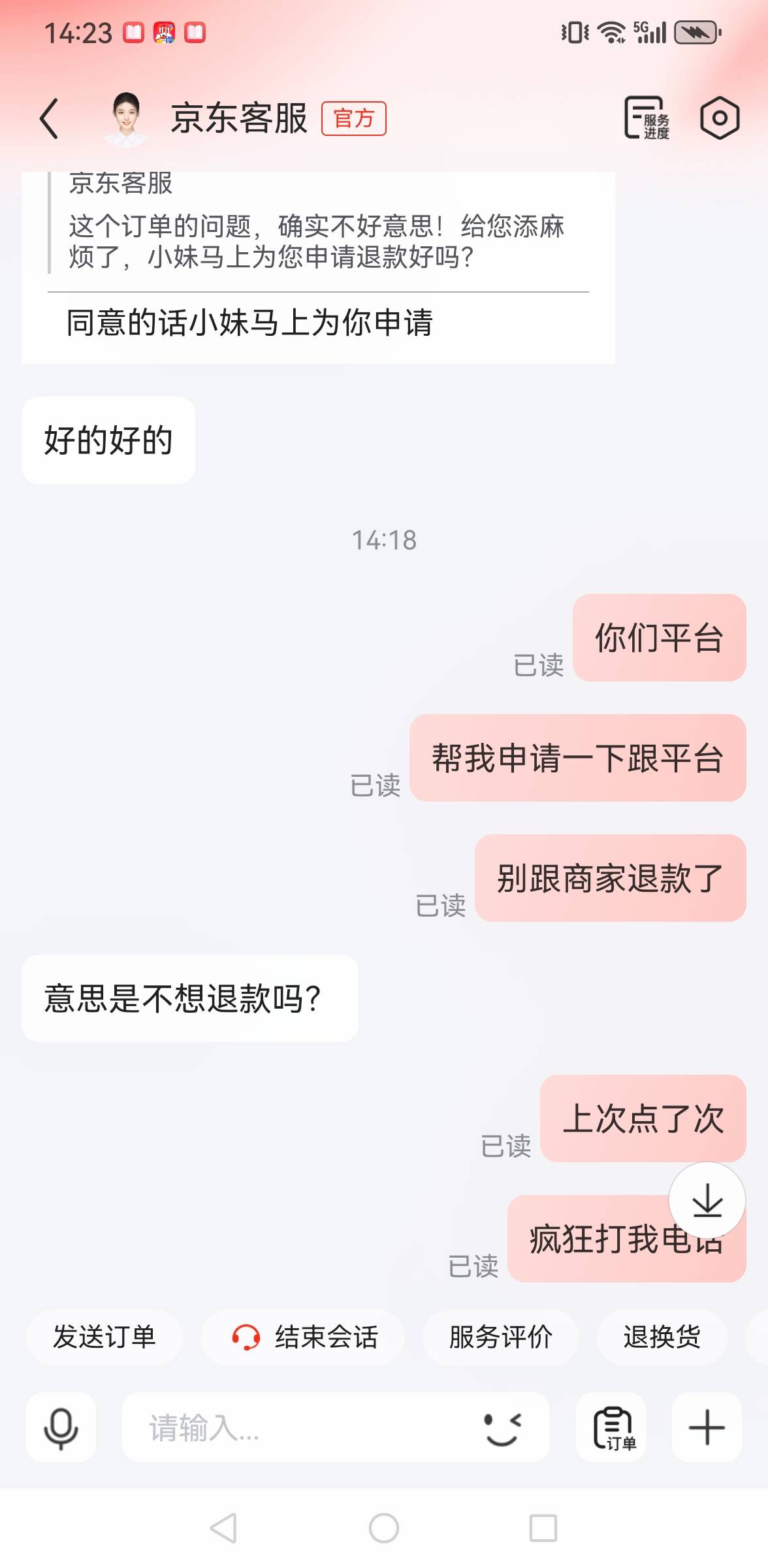 亏损9元，这猪脚饭吃了要废了我，肚子真痛




77 / 作者:羊毛小王八 / 