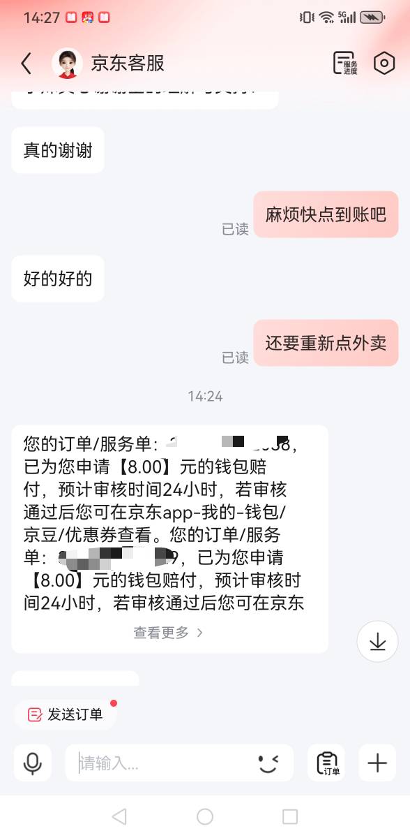 亏损9元，这猪脚饭吃了要废了我，肚子真痛




14 / 作者:羊毛小王八 / 