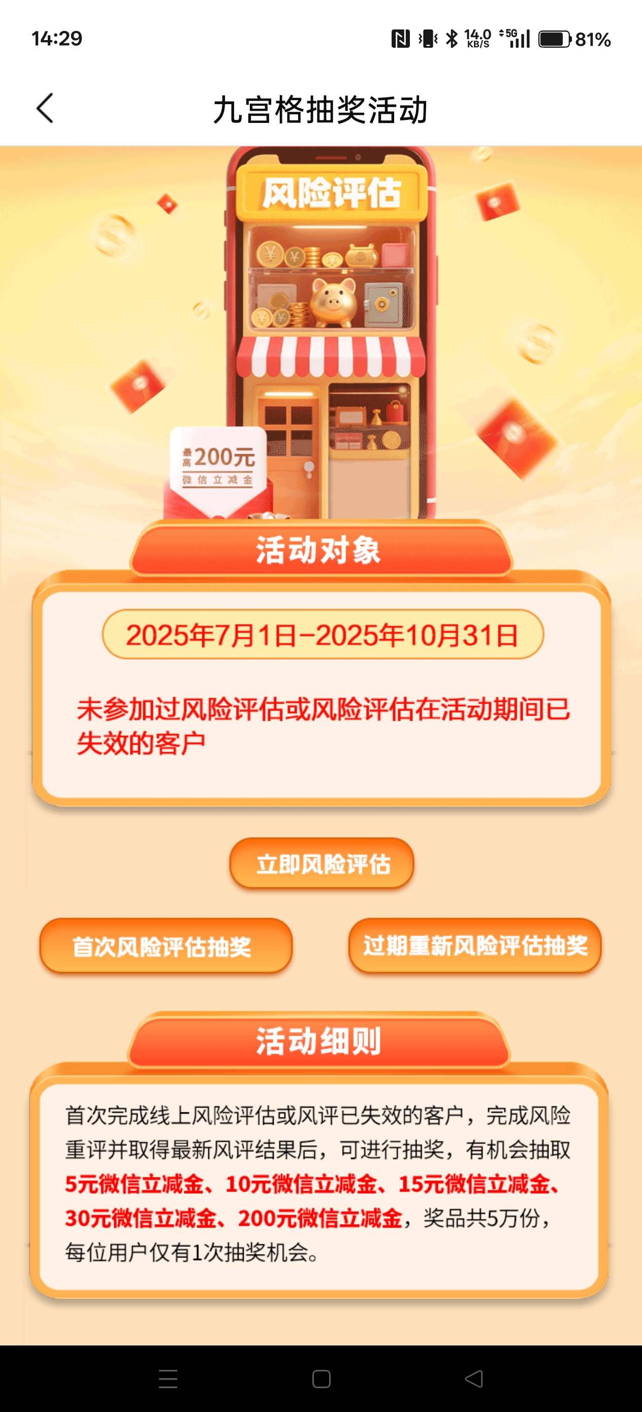 哪里出了问题，这两个入口都测评了，一直没有机会



57 / 作者:电竞经理回电 / 