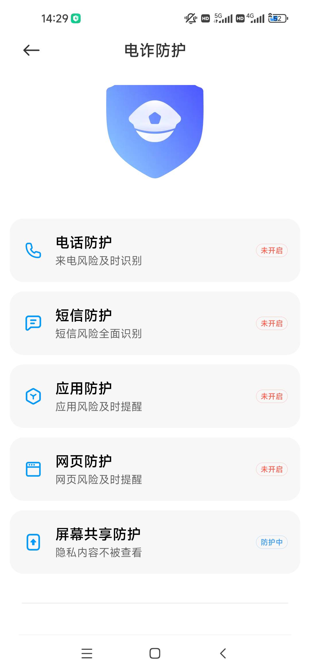 这是内置fz吗？ 红米手机 



68 / 作者:肥美的烧鸭 / 