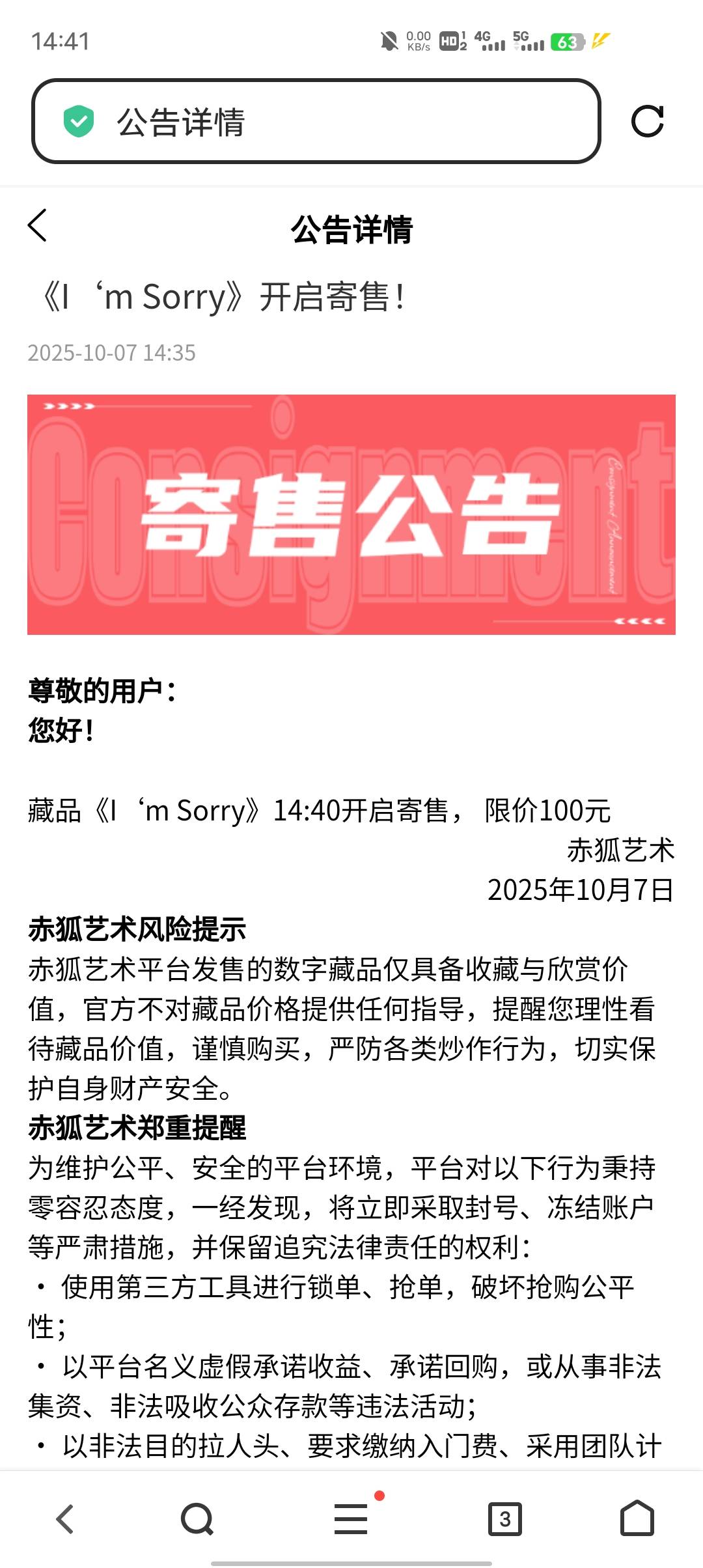可以捏一手吗

57 / 作者:GK陈 / 