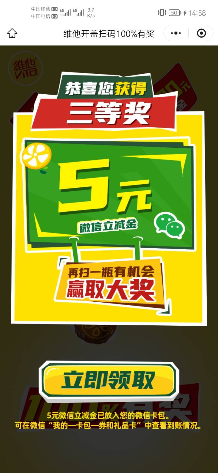 还行，不亏就行

78 / 作者:a明月几时有 / 
