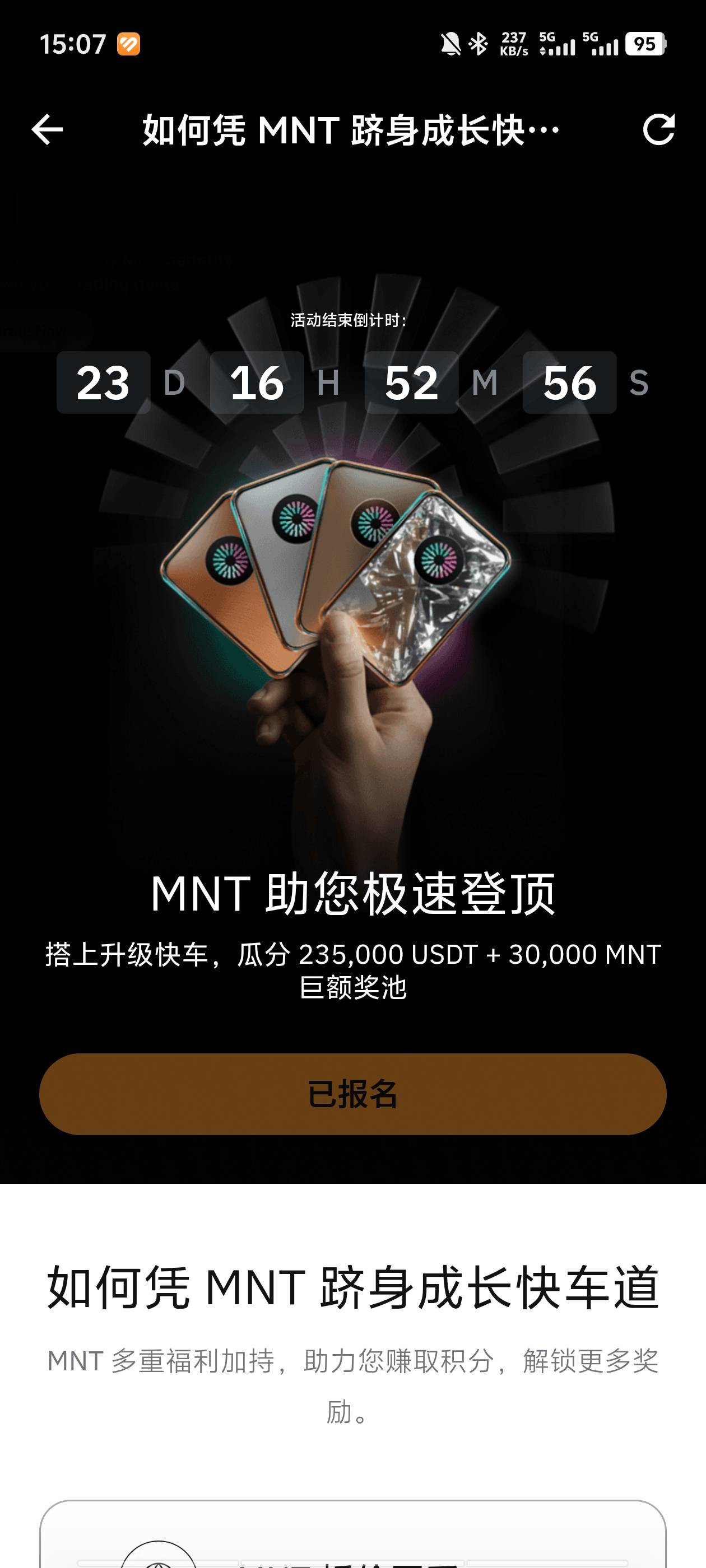 by老用户有这个活动可以的搞一下 现在水很大 个人设置费率呢边把mnt折扣选上 现货买一7 / 作者:yccucc / 