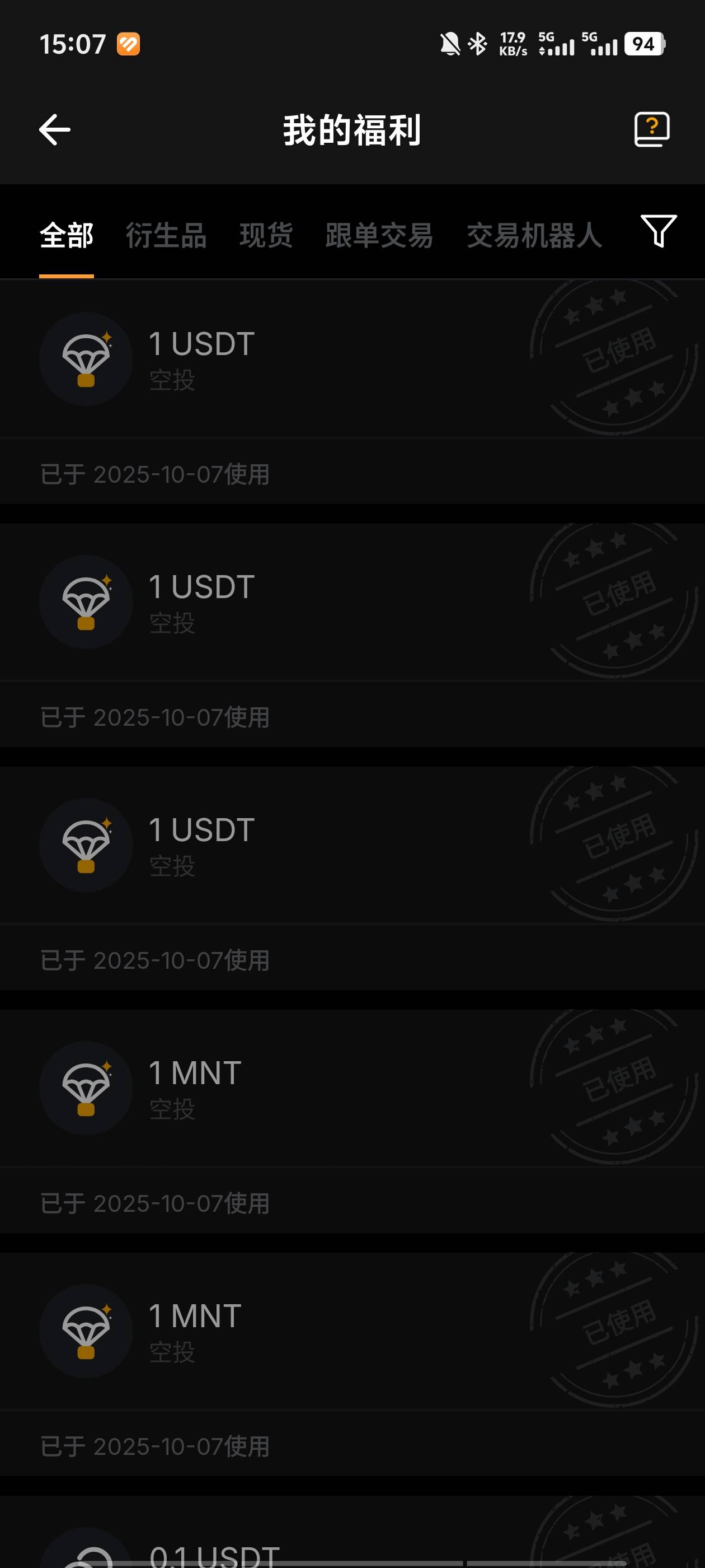 by老用户有这个活动可以的搞一下 现在水很大 个人设置费率呢边把mnt折扣选上 现货买一2 / 作者:yccucc / 
