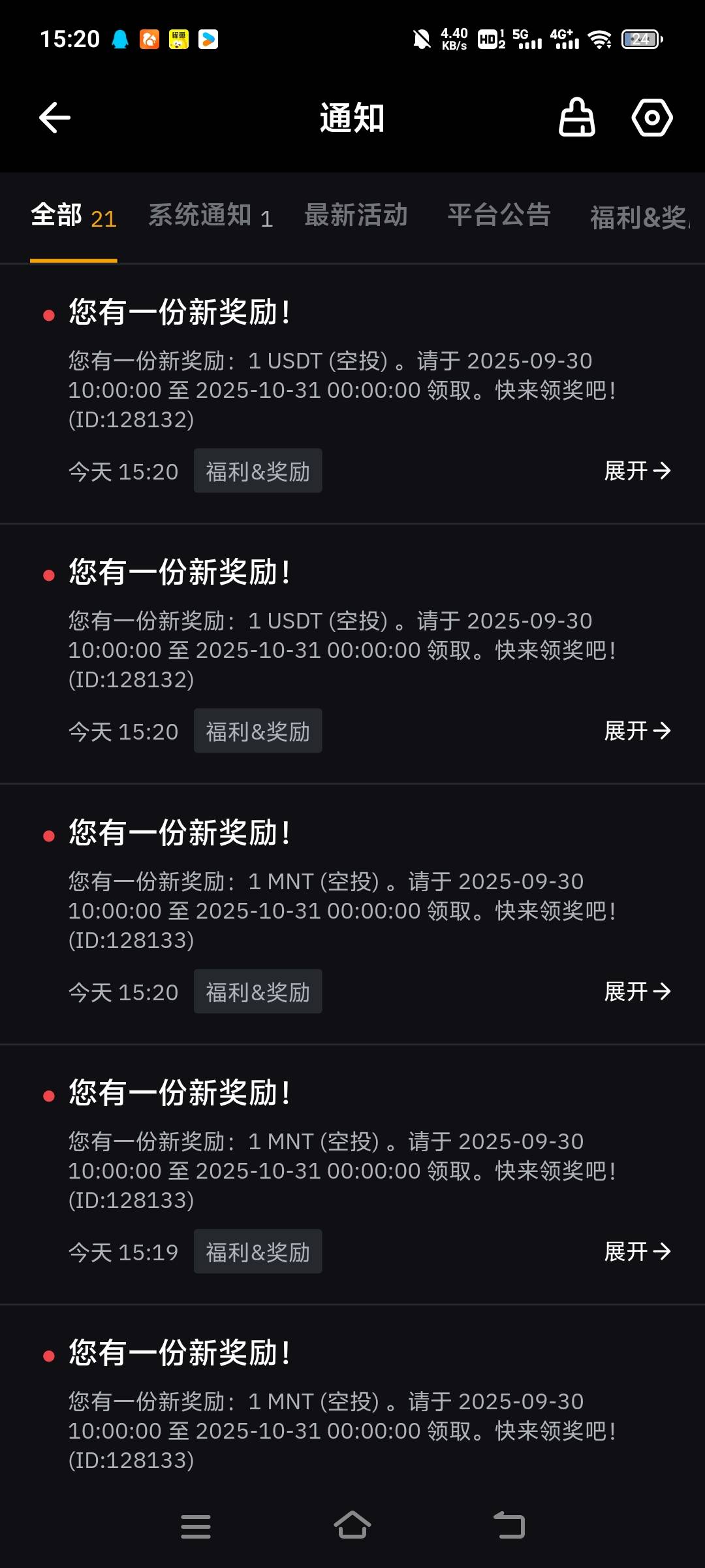 by都去刷啊，老哥们，现货一百u，合约1000u，任意交易10000u，总共20次刮奖机会，保底66 / 作者:黄立林 / 