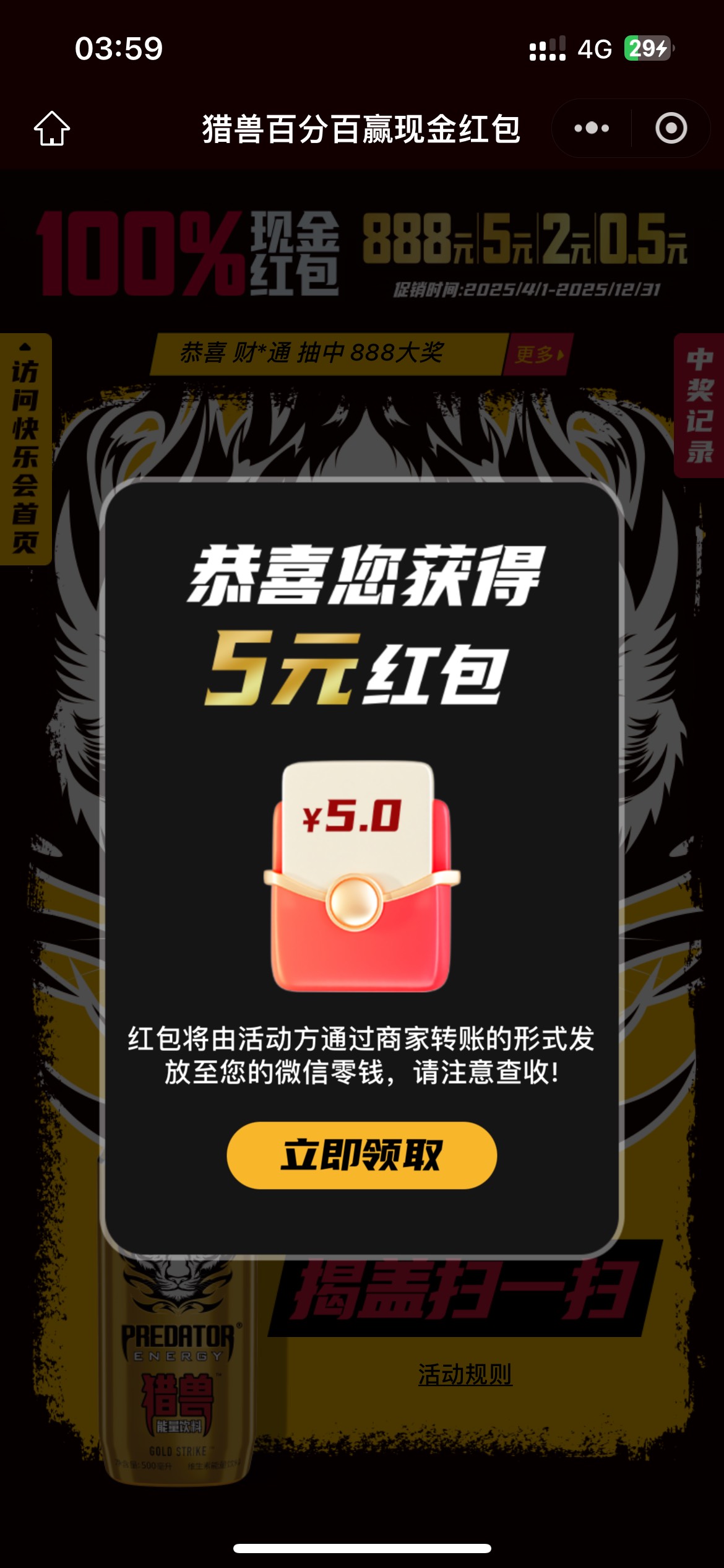 还行，不亏就行

30 / 作者:Hezhong1993 / 