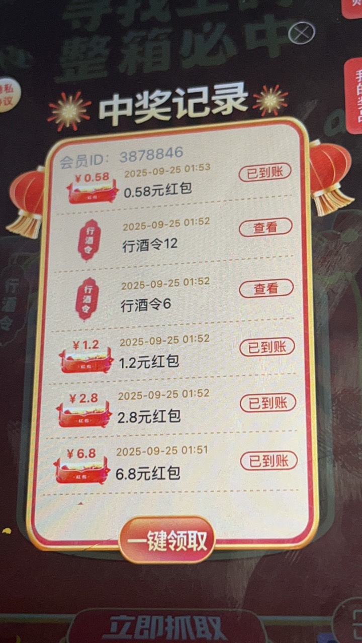 还行，不亏就行

37 / 作者:Hezhong1993 / 