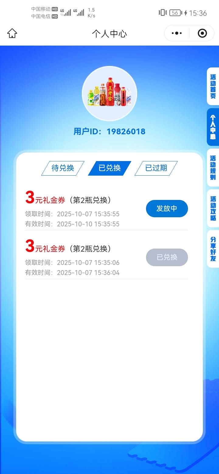 王老吉也不错

54 / 作者:a明月几时有 / 