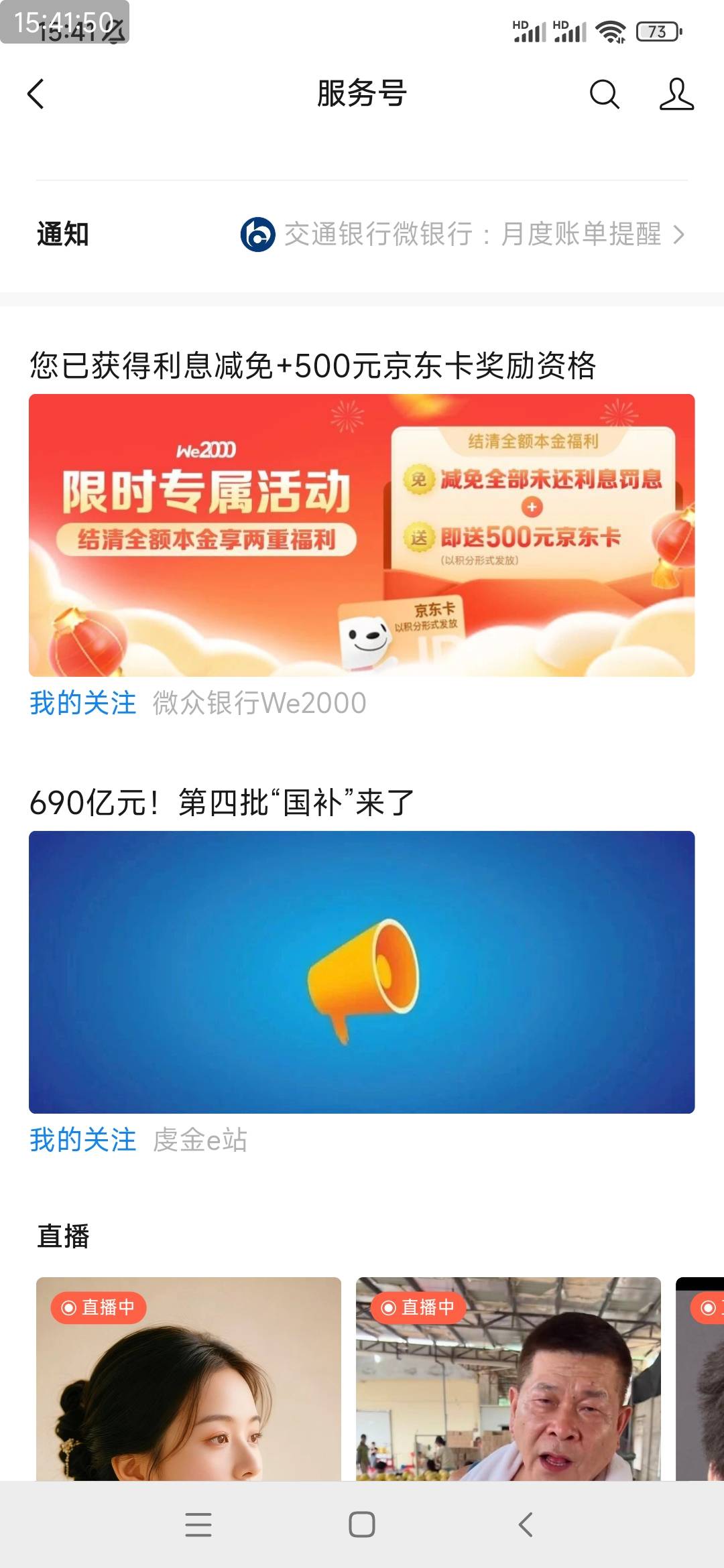 we2000大毛，e卡从200涨到400了？还能涨到500不？涨到500就还它。

65 / 作者:魂魄15 / 