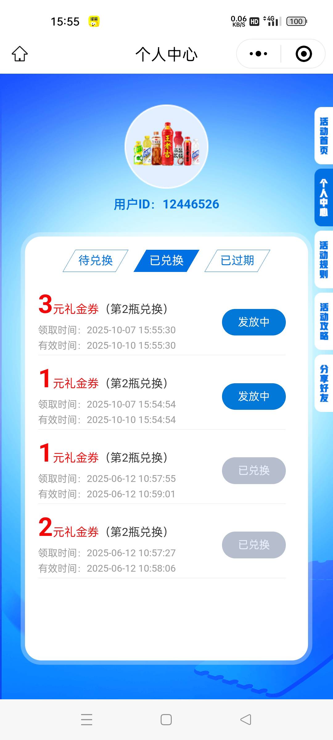 王老吉也不错

81 / 作者:微笑面对生活2 / 