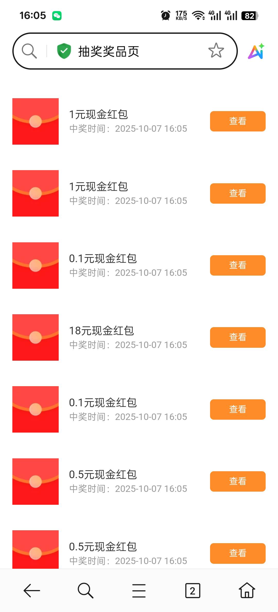 OPPO来水了

90 / 作者:钞能力1 / 