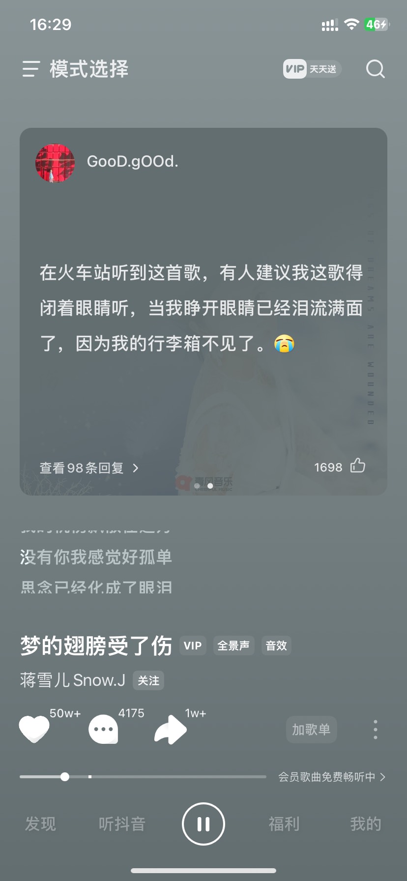 老公们 我的翅膀受了伤

59 / 作者:今天作业没毕业 / 