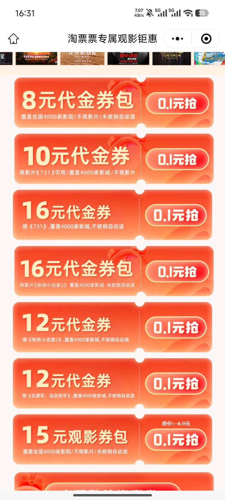 这玩意接单有润吗？

99 / 作者:水随天去秋无际 / 