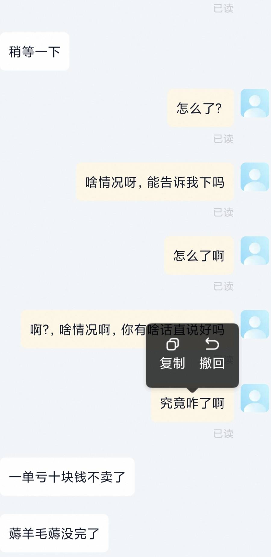 唉


81 / 作者:竹舟 / 