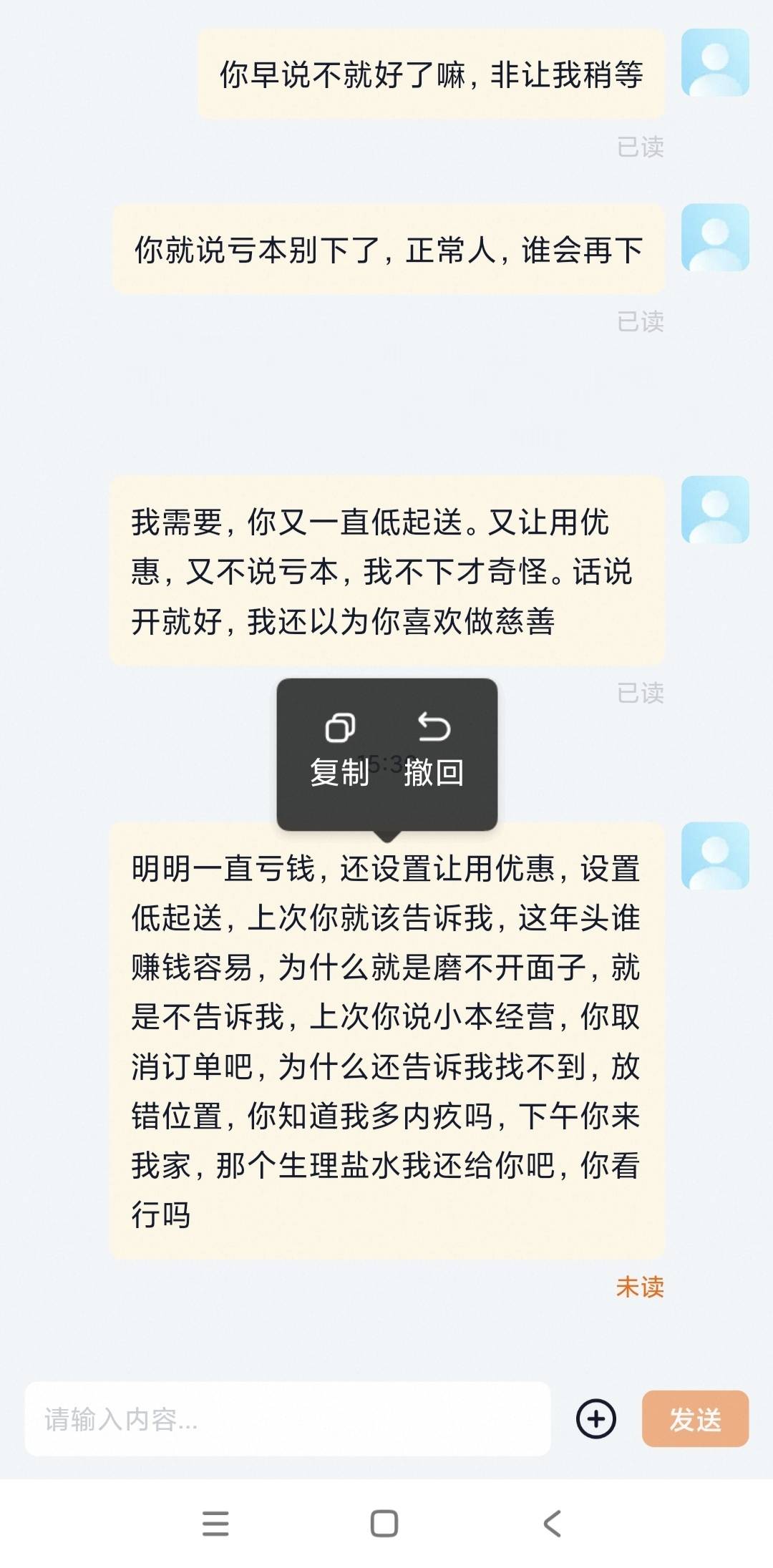 唉


57 / 作者:竹舟 / 