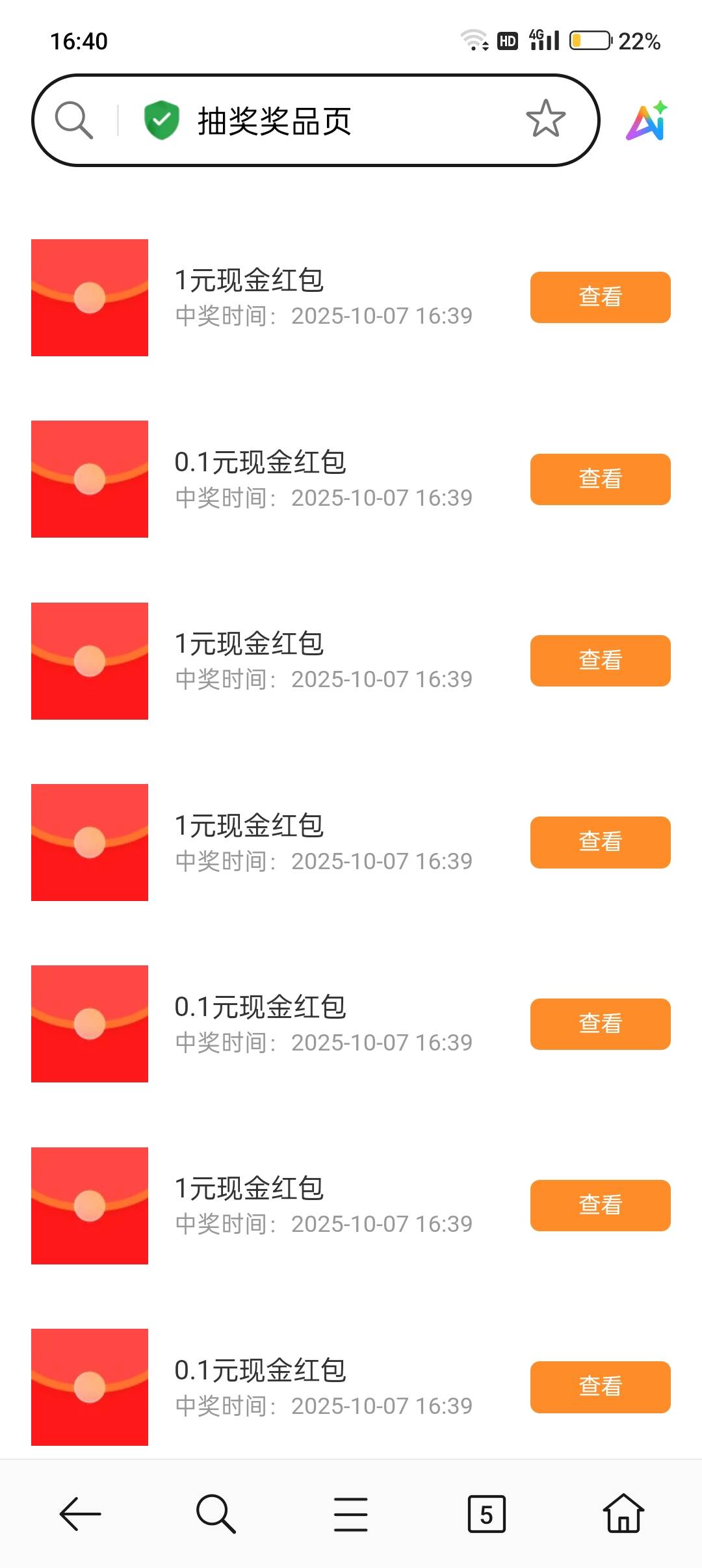 oppo今天好多1快，今天一共20

81 / 作者:冰晶你你你 / 
