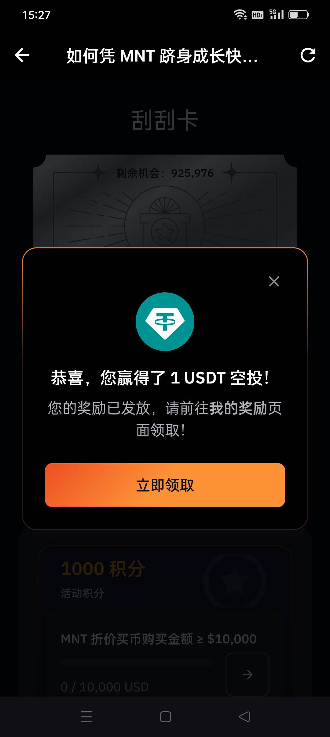 bybit赚了112，没啥水了，空了几次。



45 / 作者:iyz2 / 