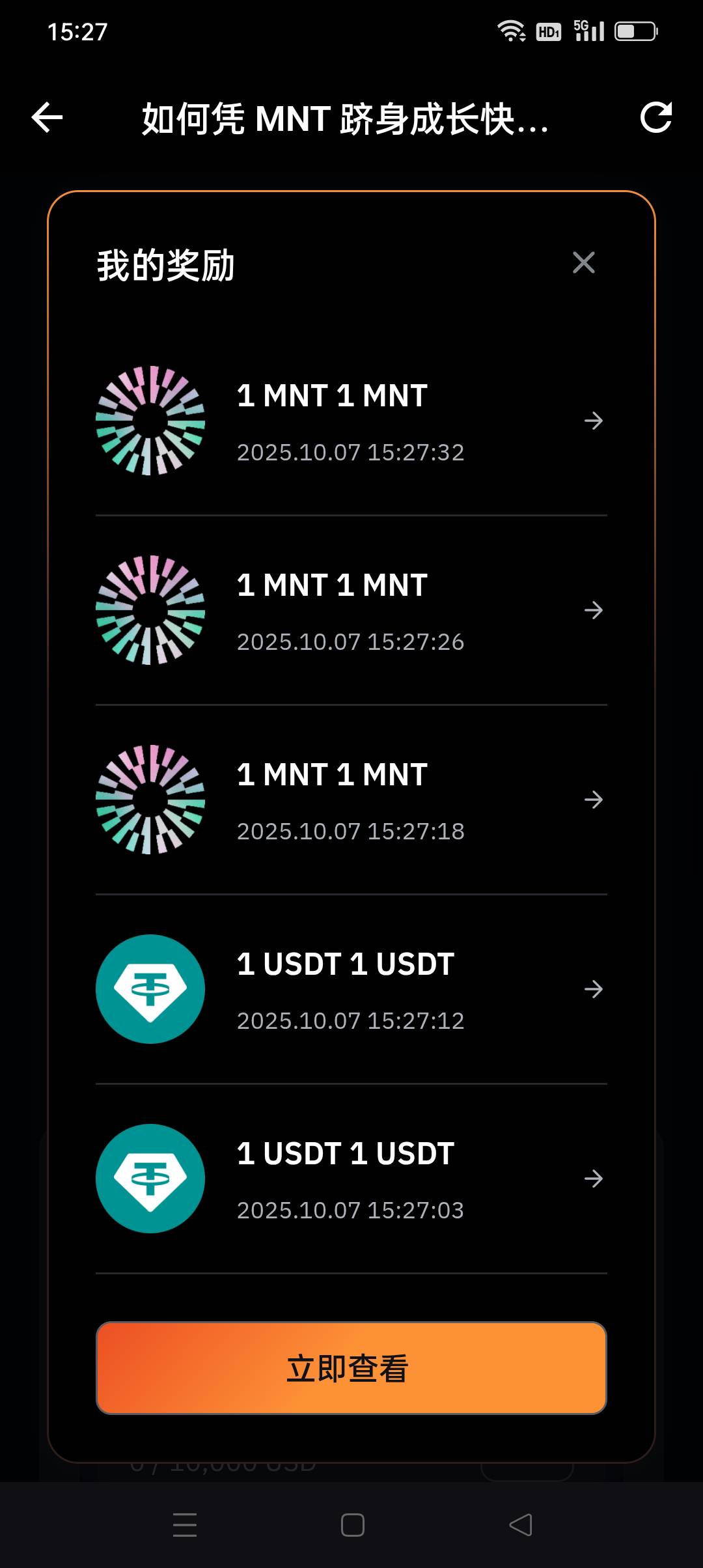 bybit赚了112，没啥水了，空了几次。



51 / 作者:iyz2 / 