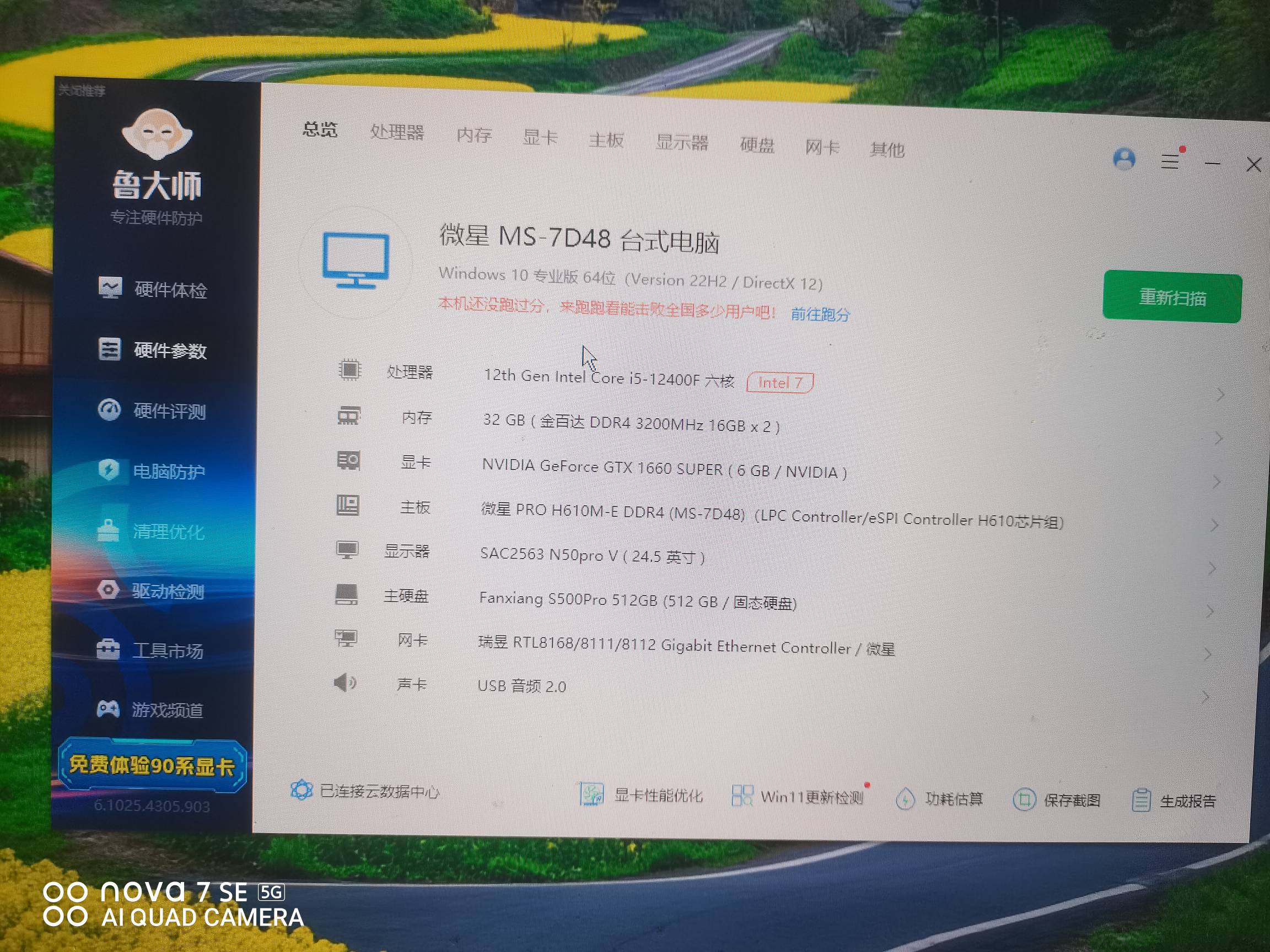 准备把电脑卖了，有没有懂得老哥帮忙大概估个价呢


10 / 作者:哎哟喂呀10 / 
