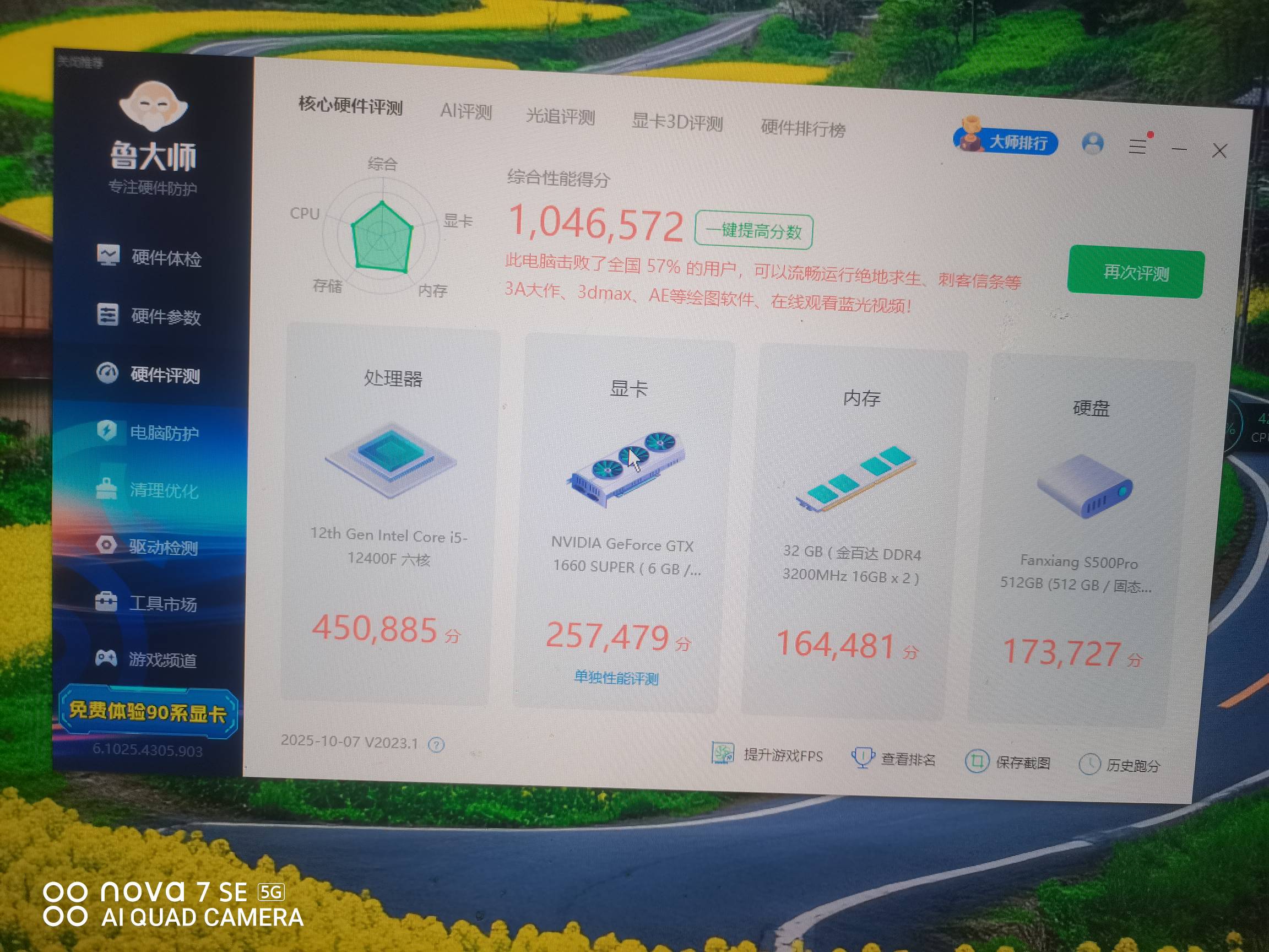 准备把电脑卖了，有没有懂得老哥帮忙大概估个价呢


12 / 作者:哎哟喂呀10 / 